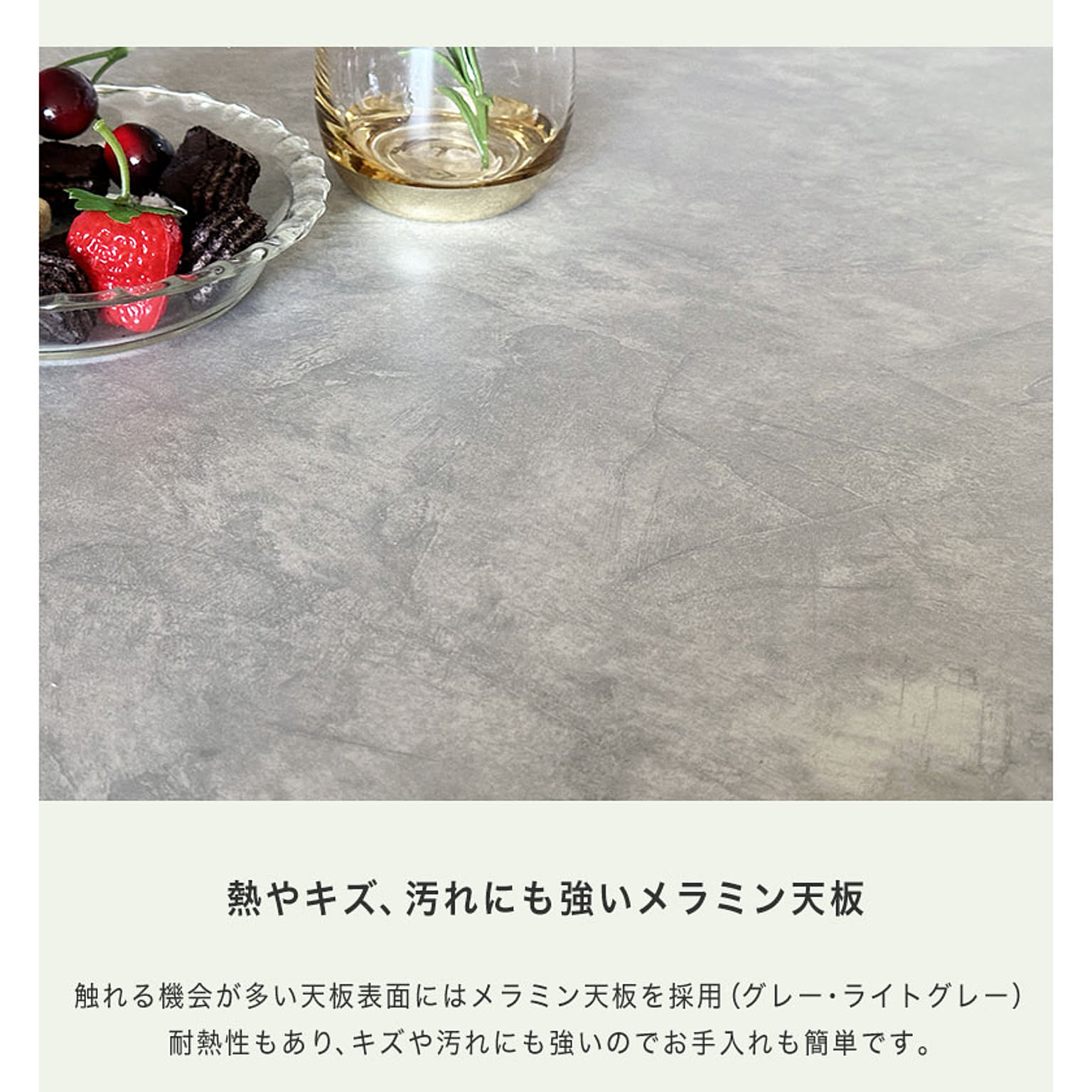 センターテーブル・ローテーブル