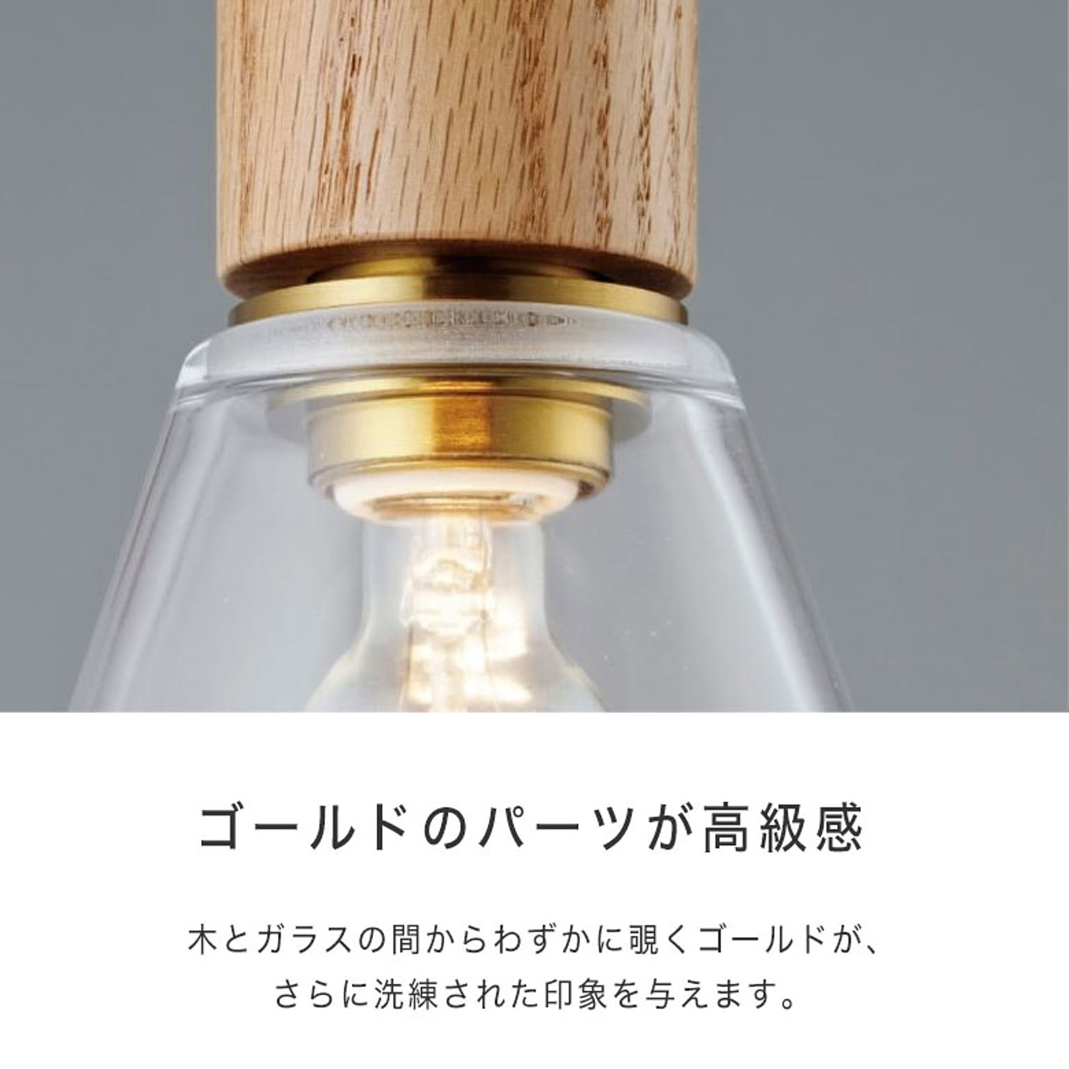 シーリングライト