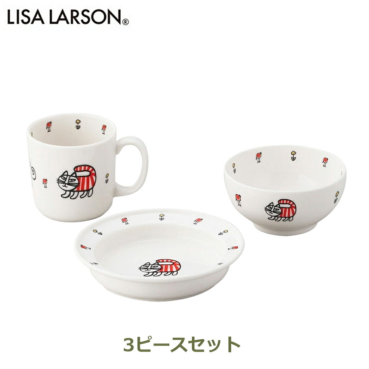 子供食器