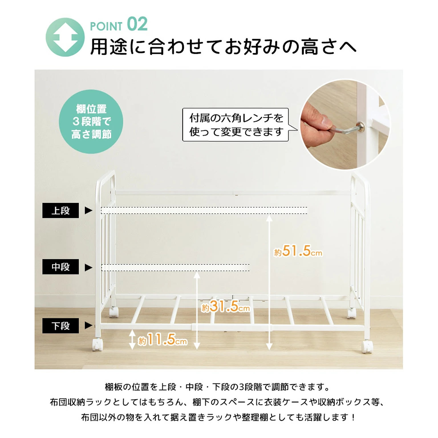 押入れ収納