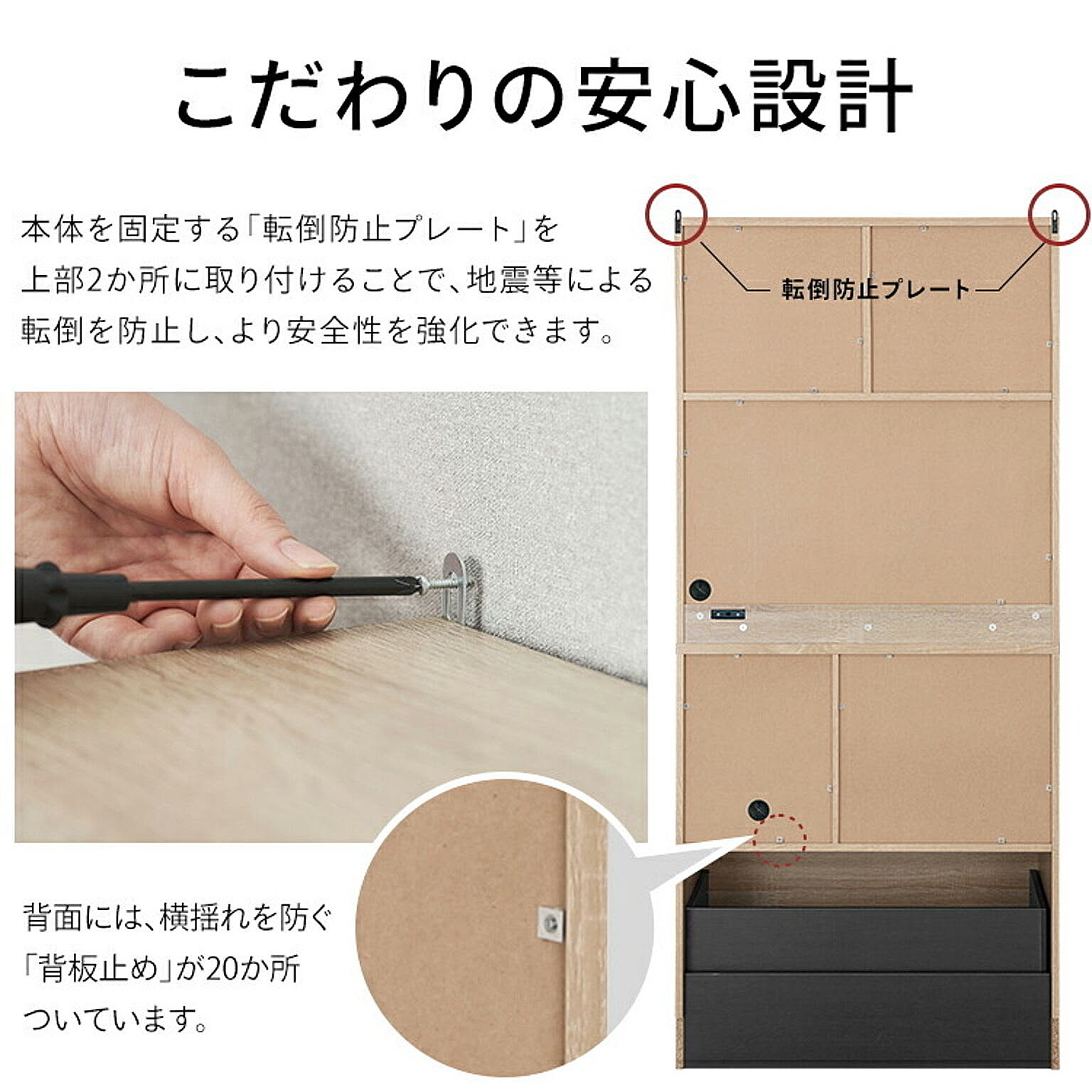 食器棚・キッチンボード