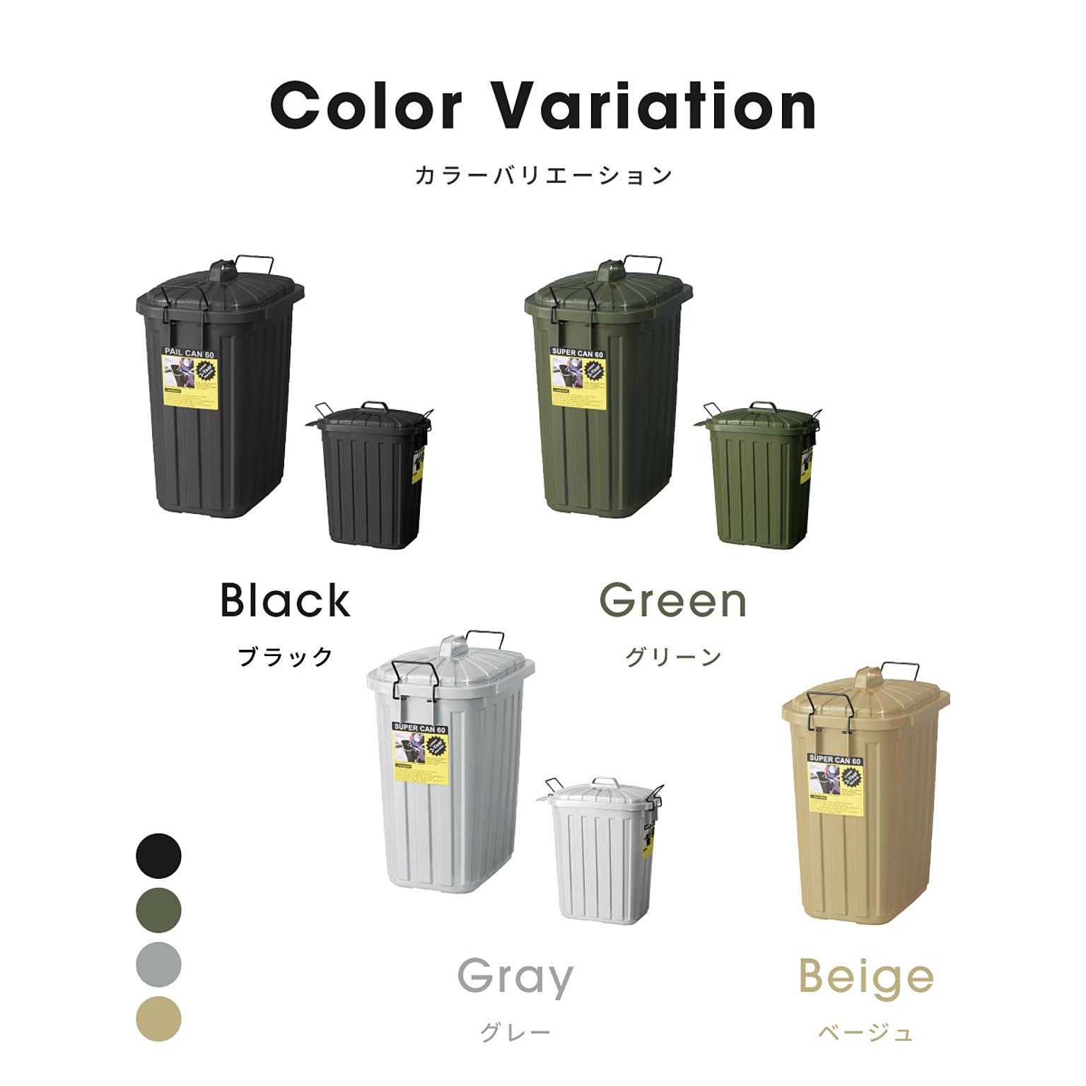 ゴミ箱・ダストボックス