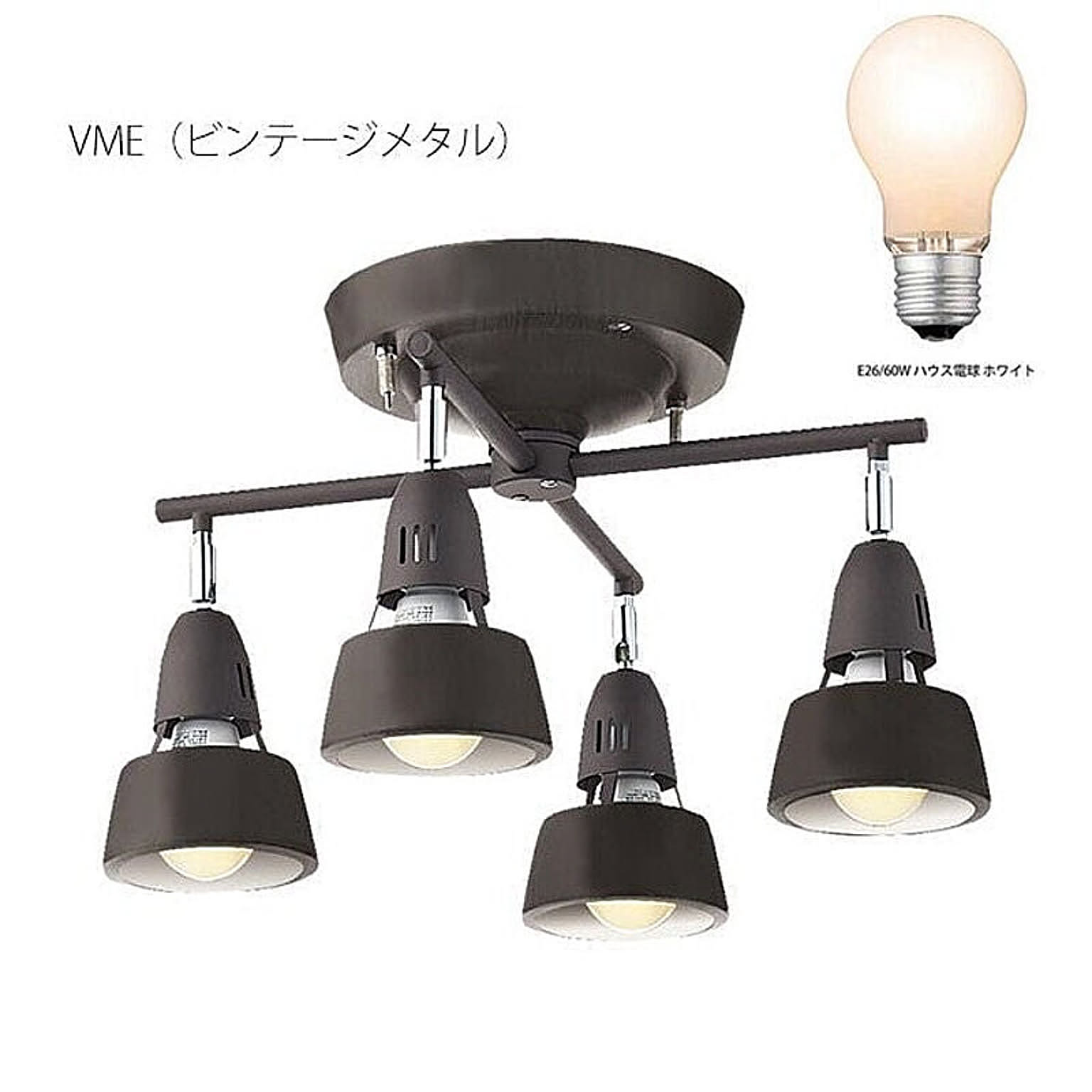 シャンデリアランプ4灯WH（白熱球付属）