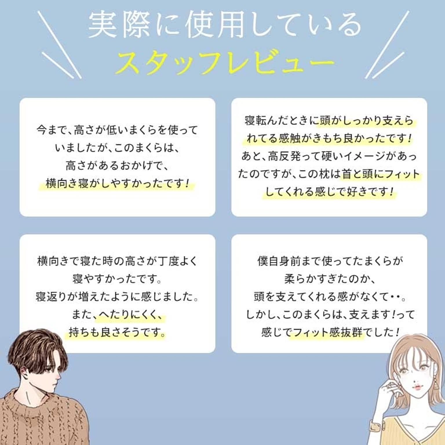 枕
