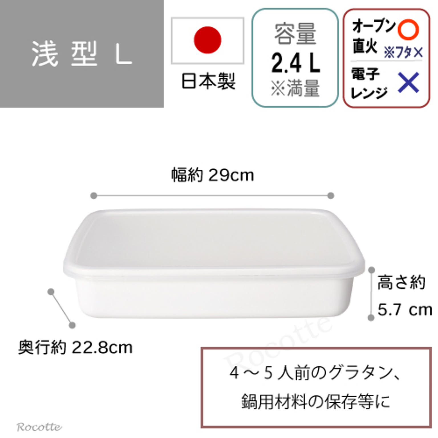 保存容器・キャニスター