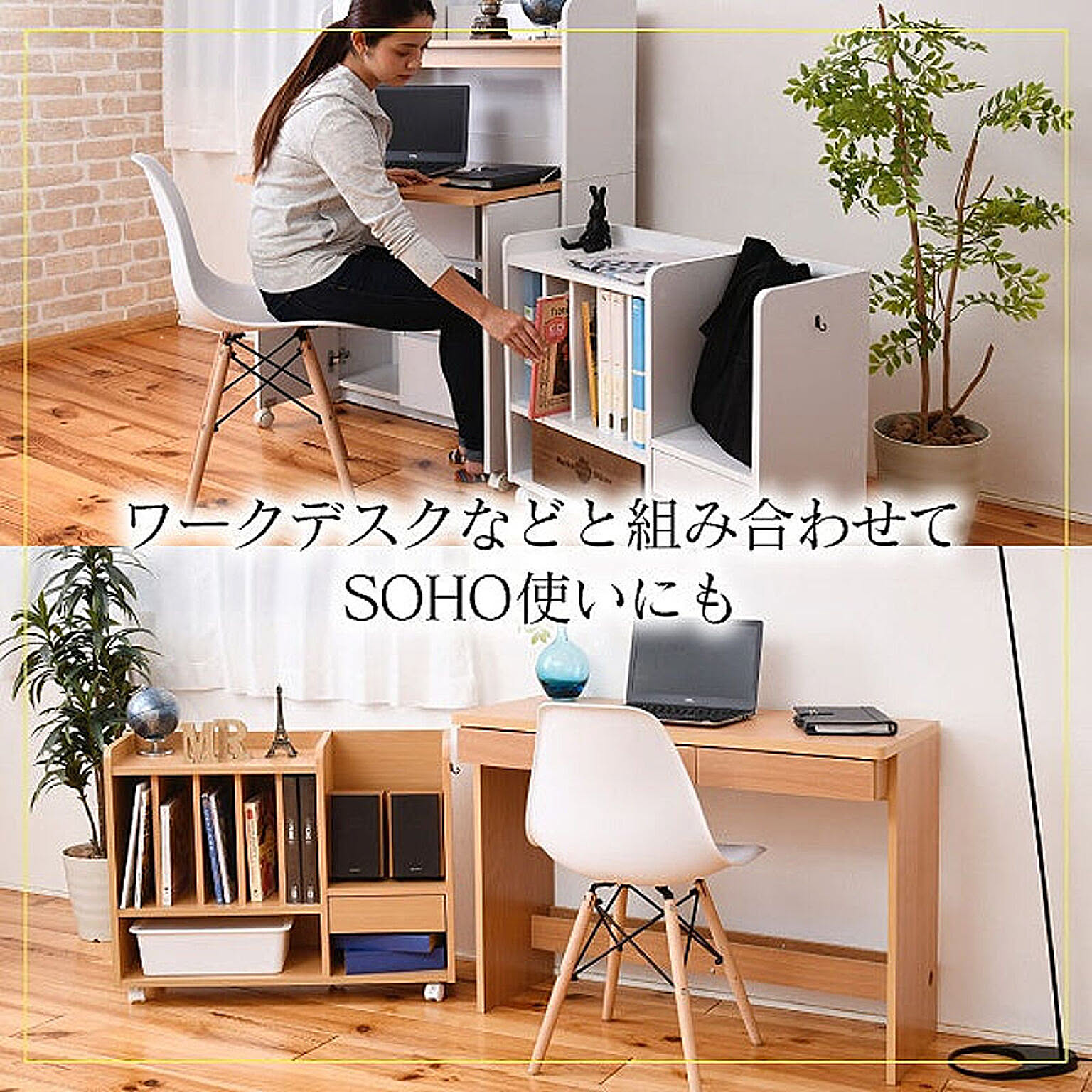 ランドセルラック
