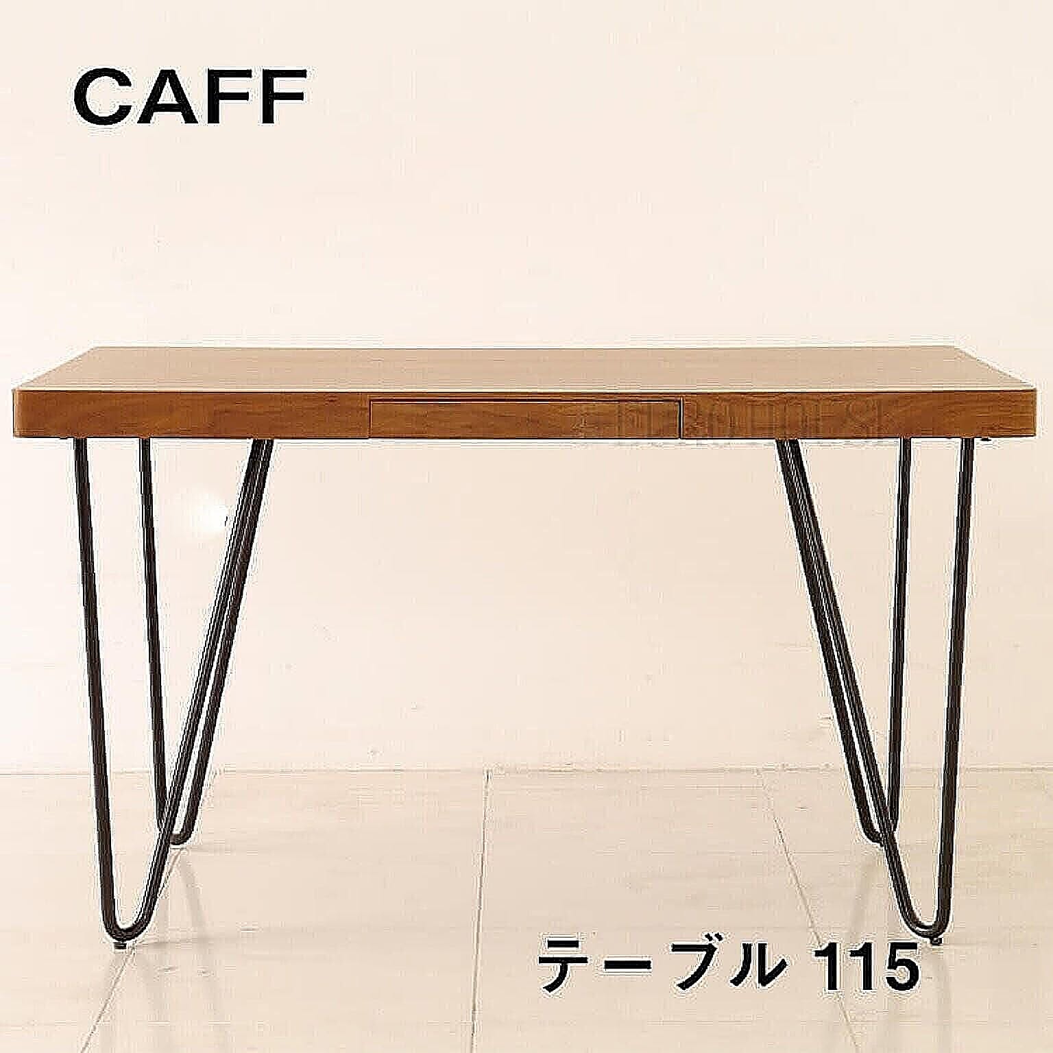 CAFF カフ TABLE センターテーブル テーブル リビングテーブル シンプル モダン スチール ガルト 