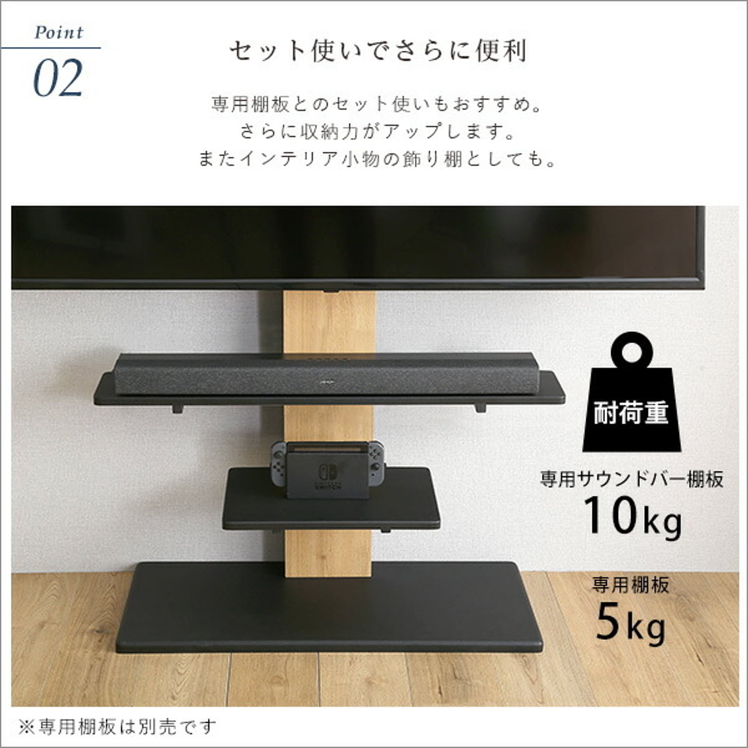 テレビスタンド