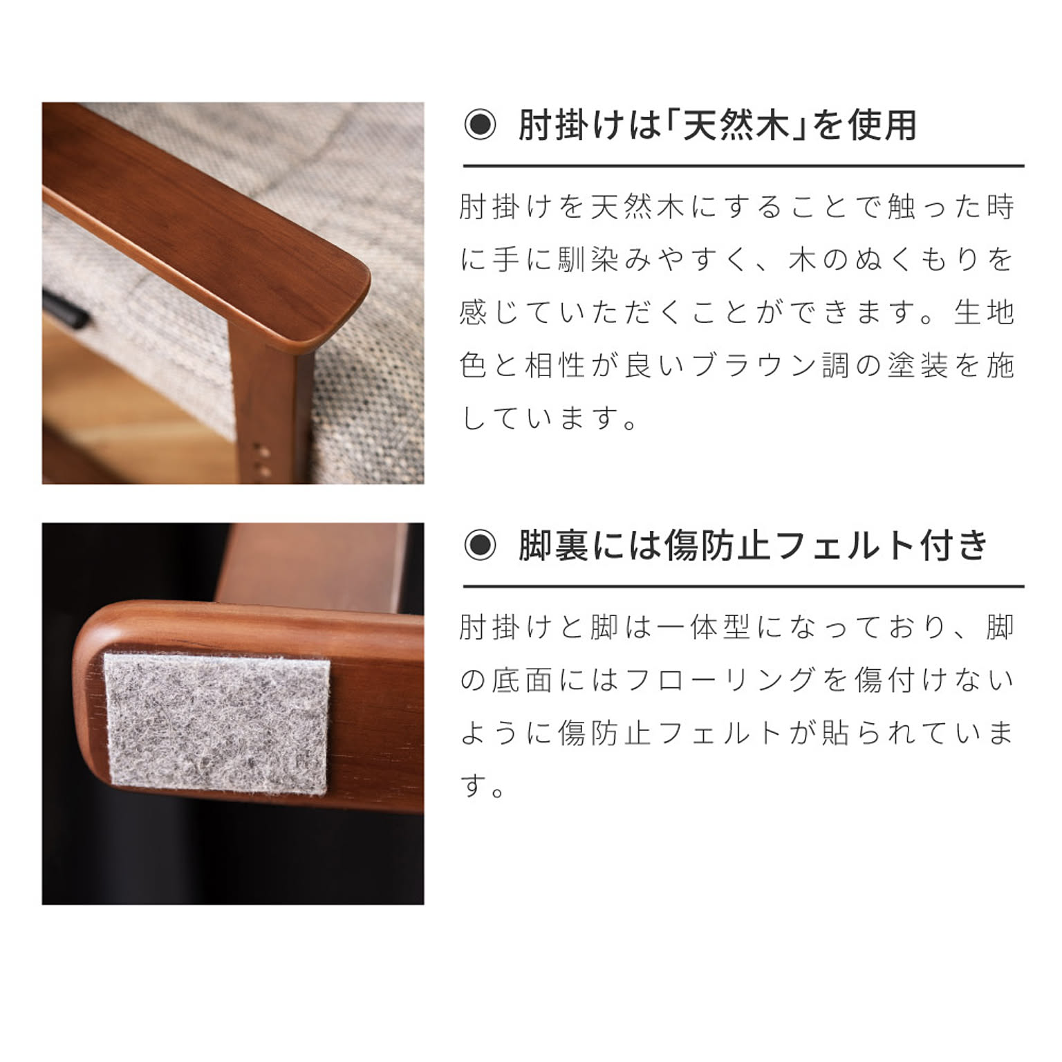 ダイニングチェア