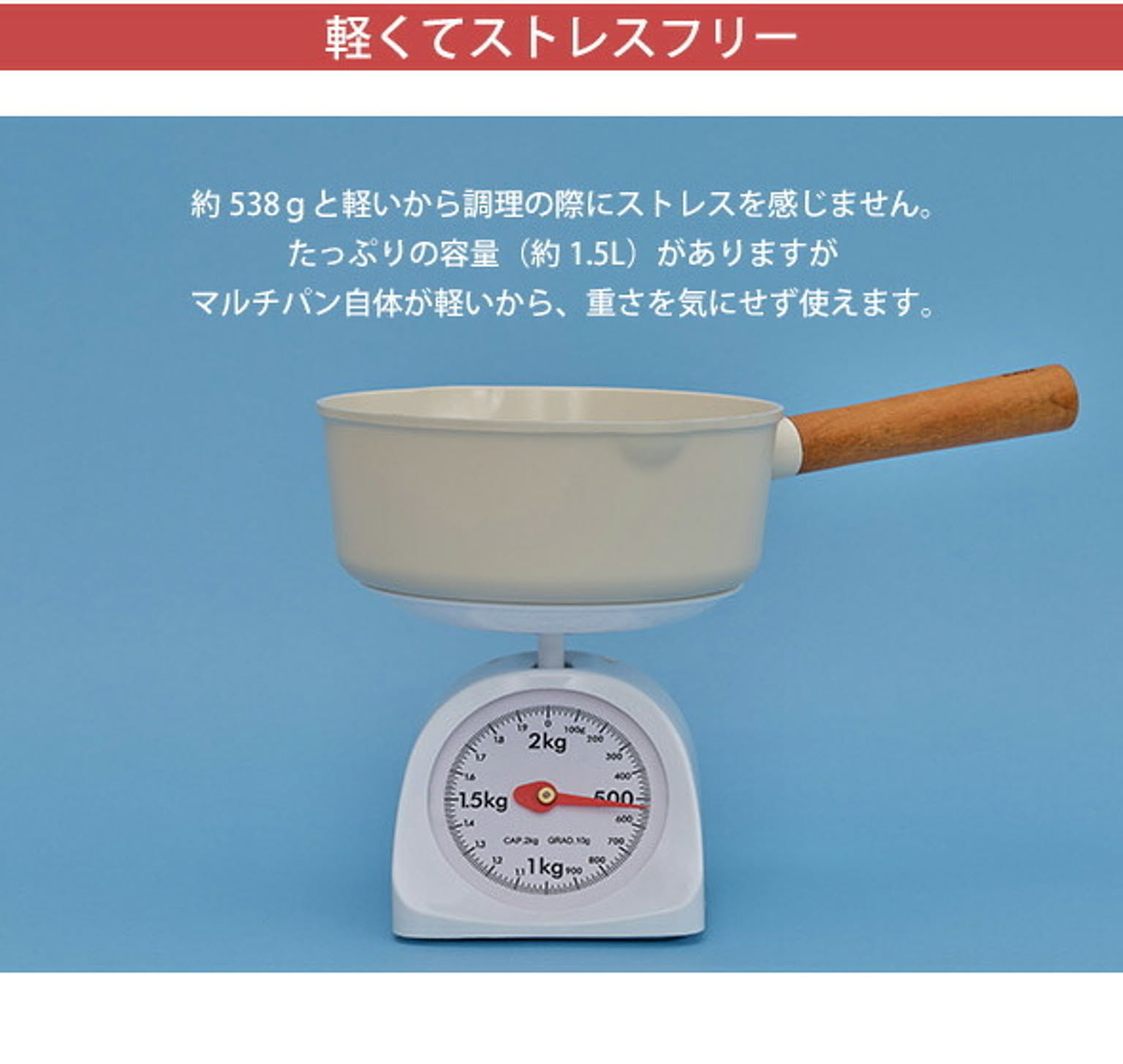 片手鍋