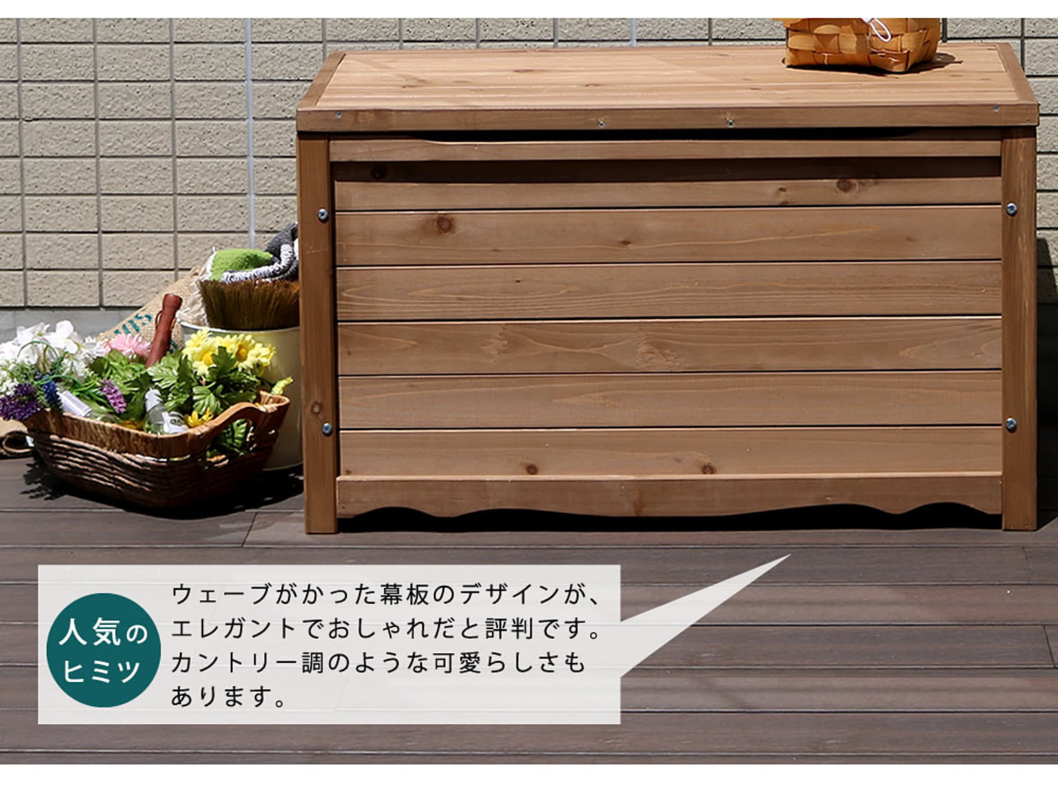 ベンチ