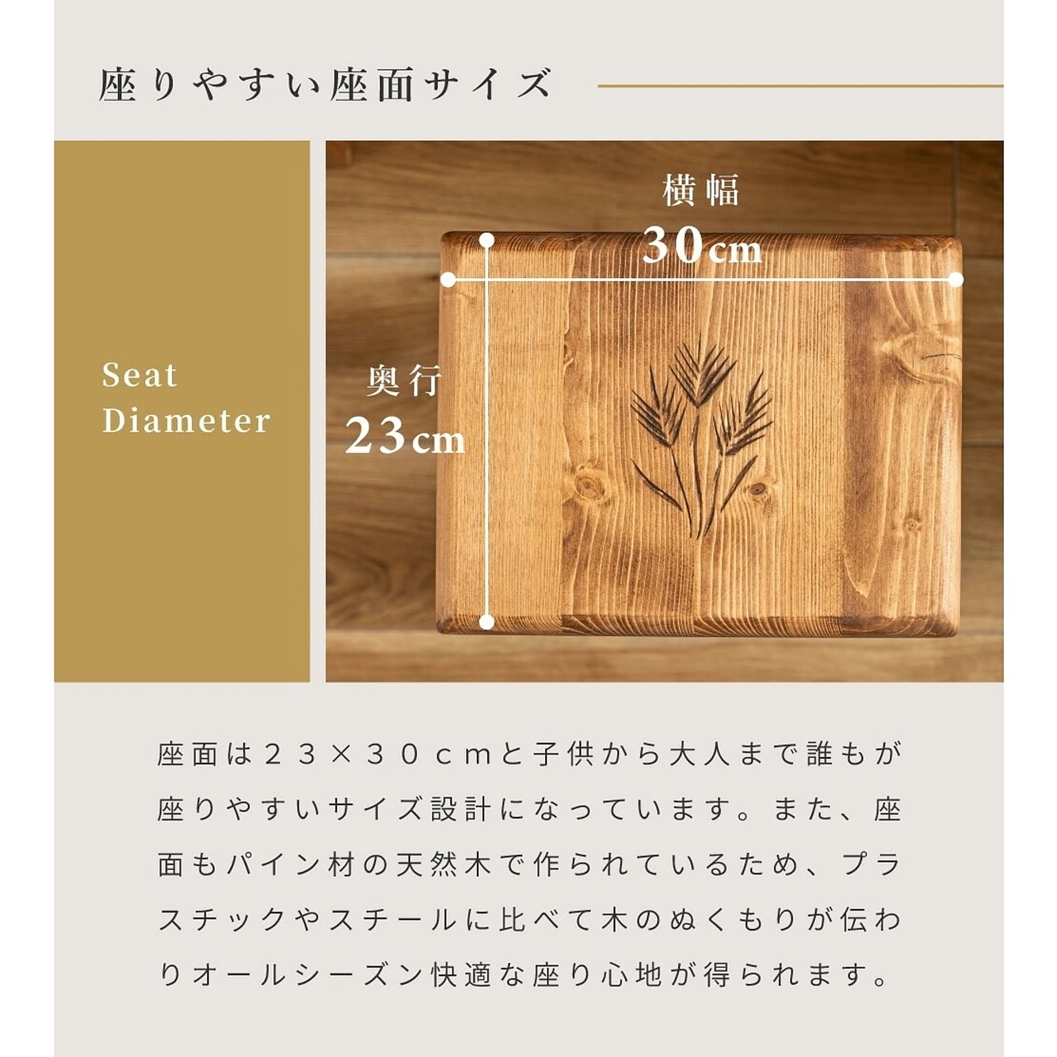 スツール・丸椅子