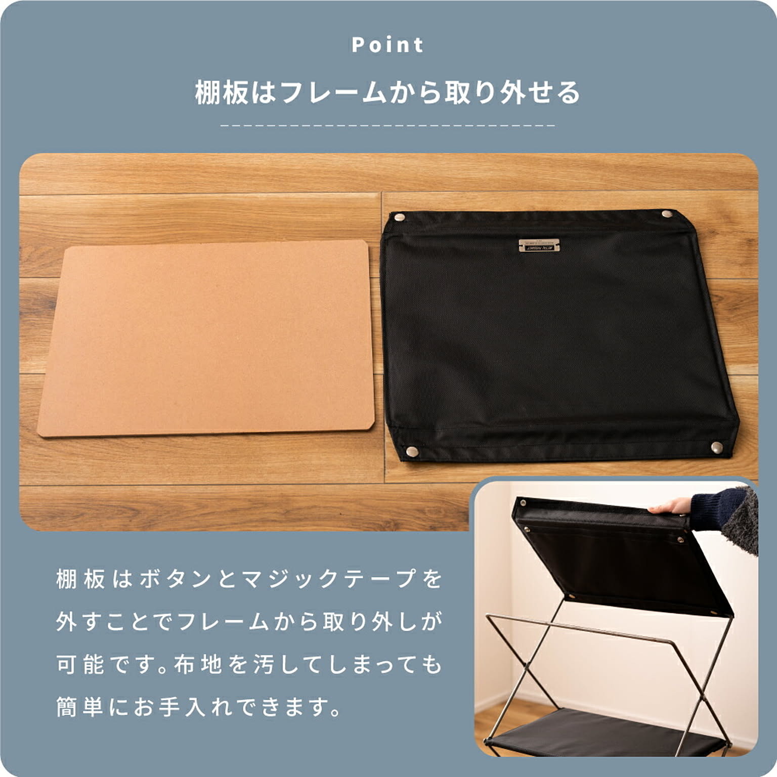 スチールラック・スチールシェルフ