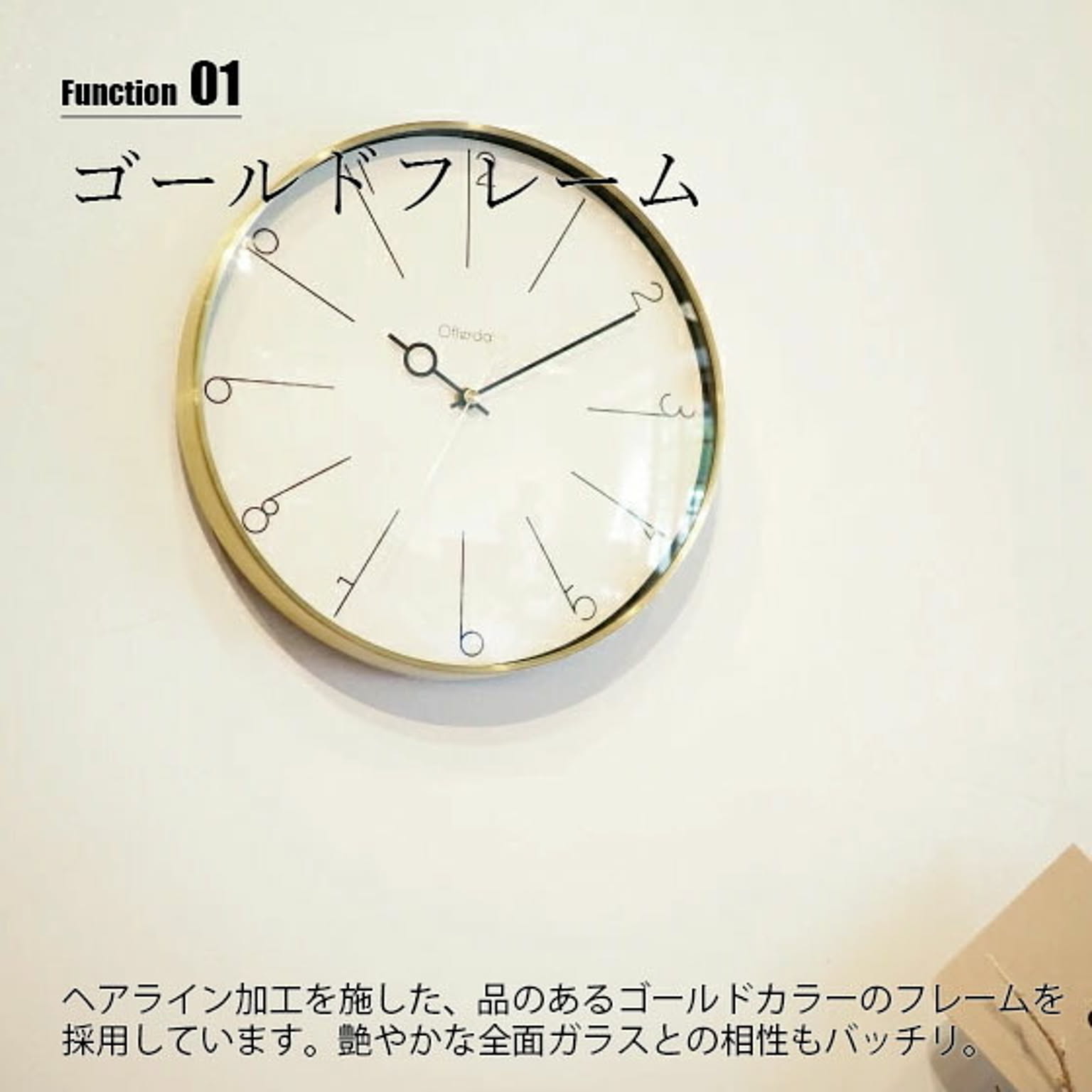 掛け時計