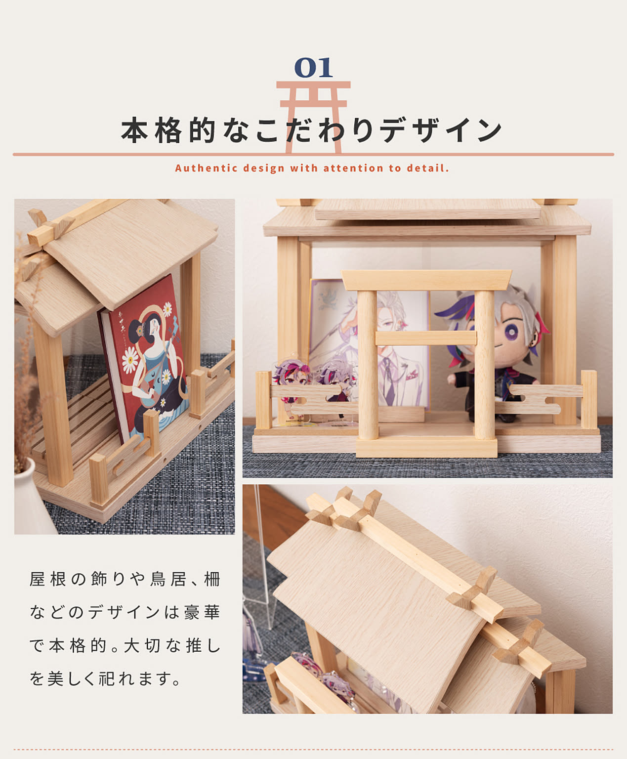 コレクションケース