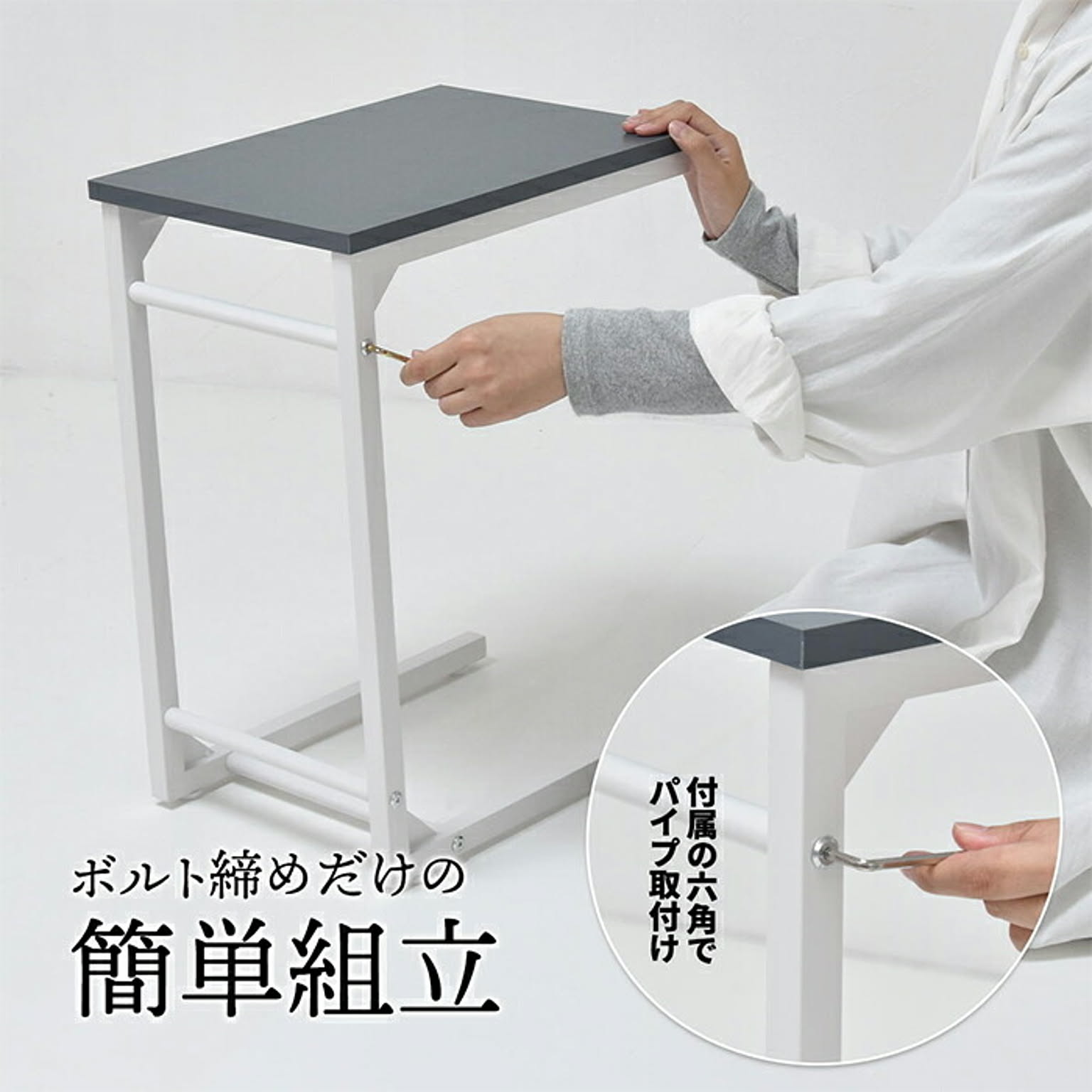 サイドテーブル・ナイトテーブル