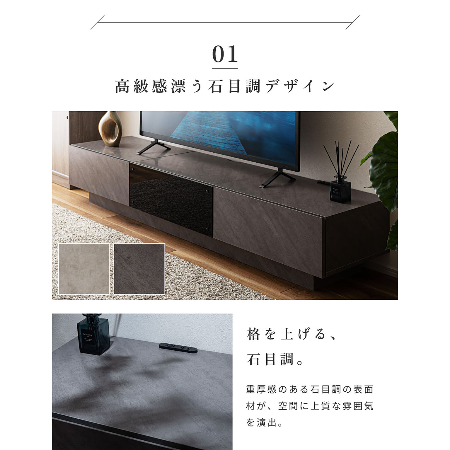 ロータイプテレビ台