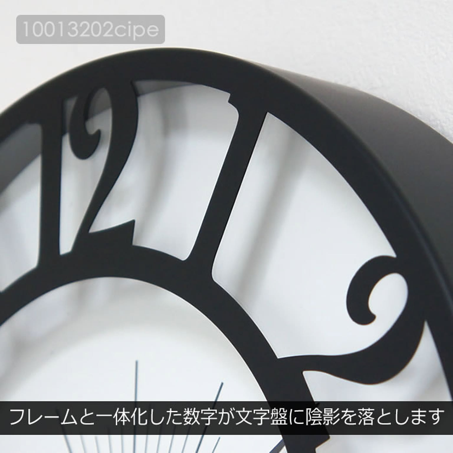 掛け時計