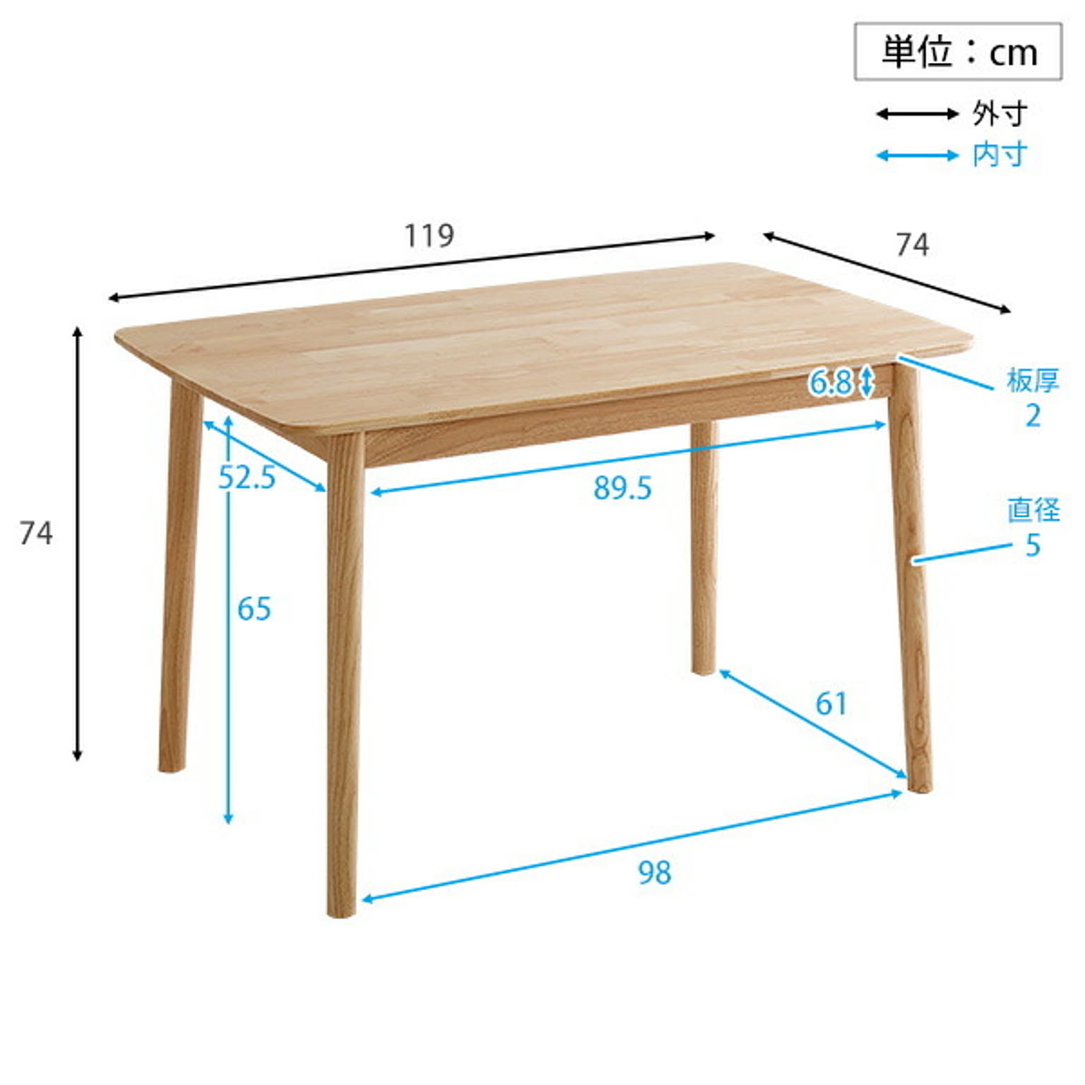 ダイニングテーブルセット