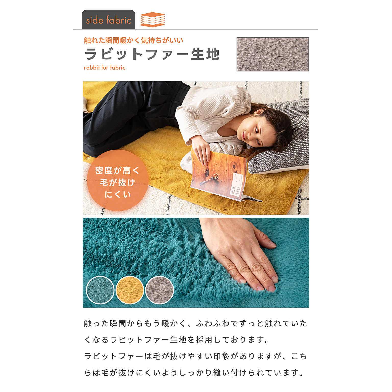 ブランケット・毛布