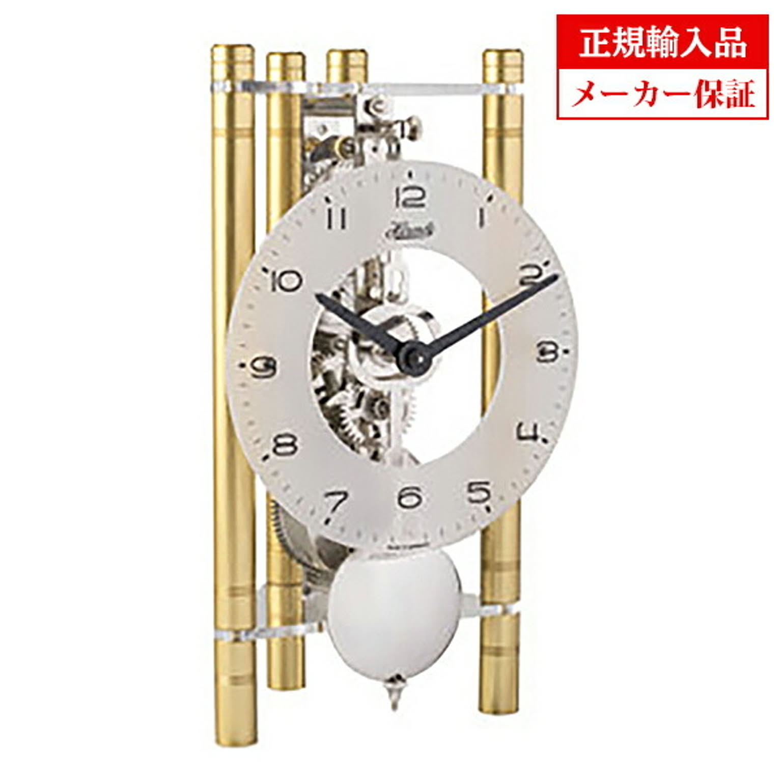 【完売】ヘルムレ HERMLE 23023500721 置き時計 8日巻き 通販 家具とインテリアの通販【RoomClipショッピング】