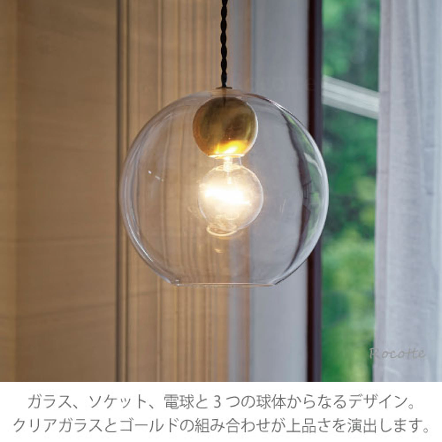ペンダントライト