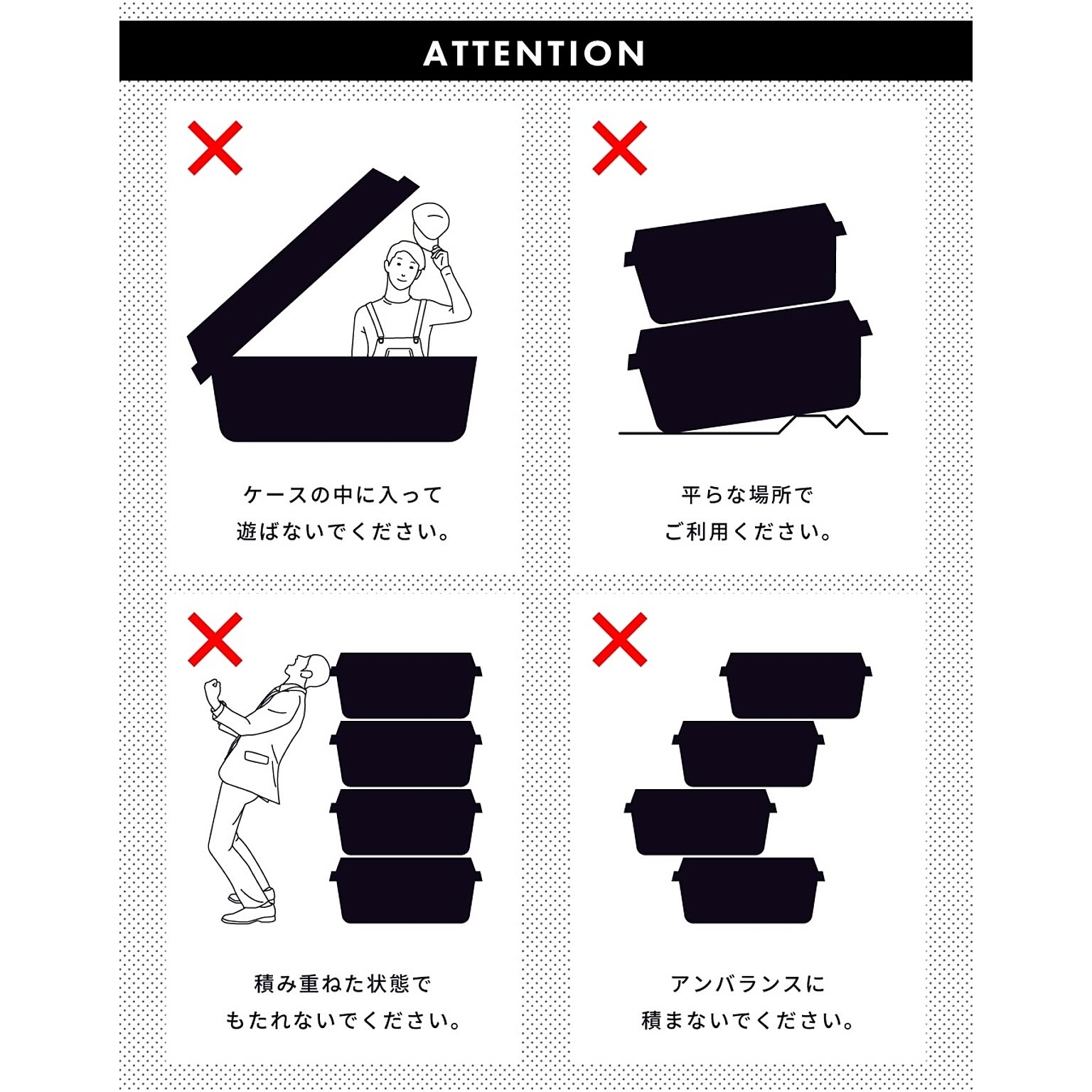 収納ボックス・収納ケース