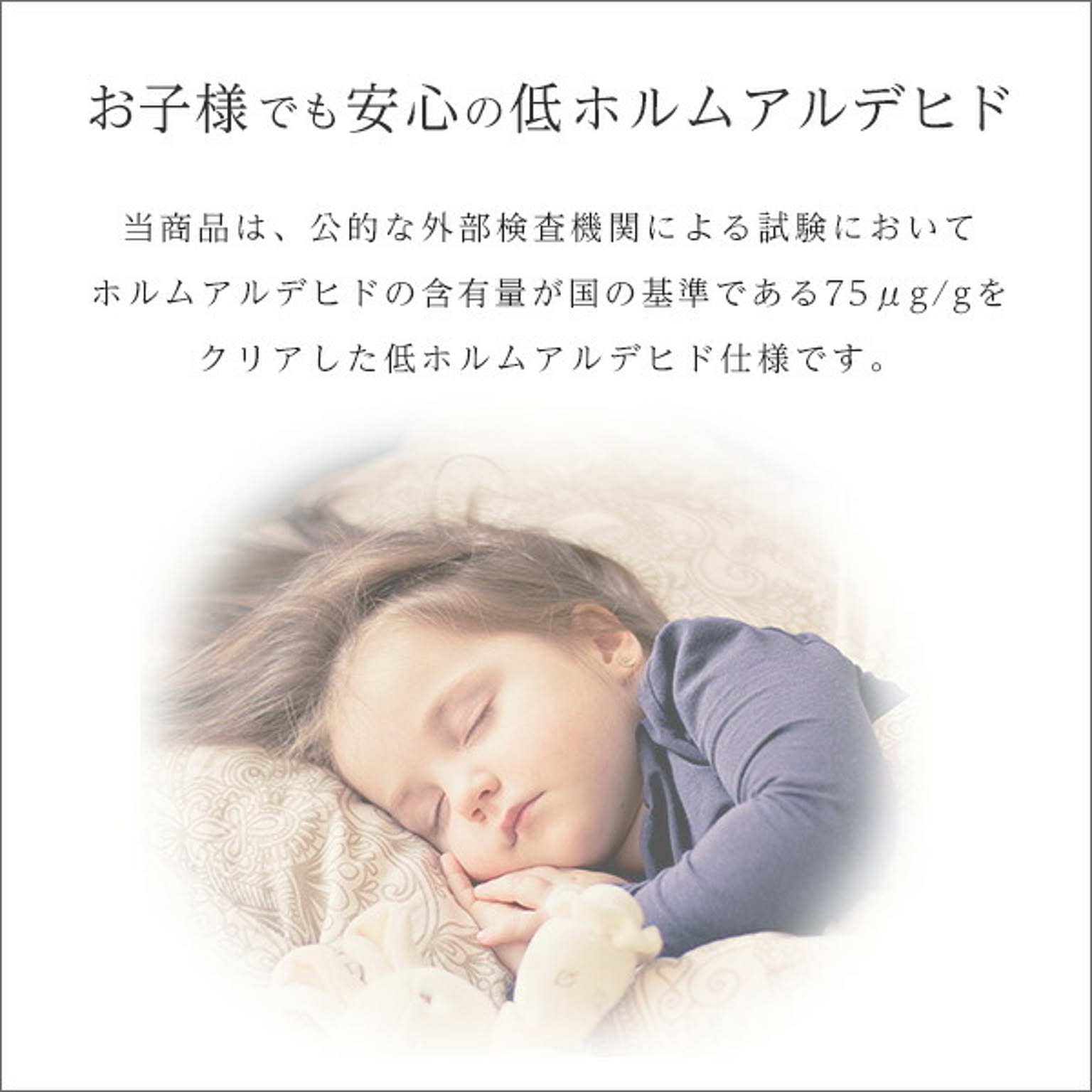 すのこベッド