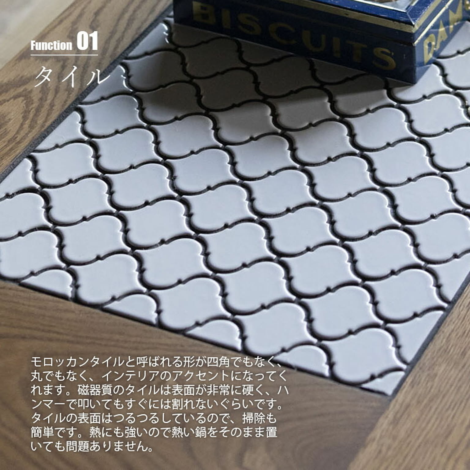 センターテーブル・ローテーブル