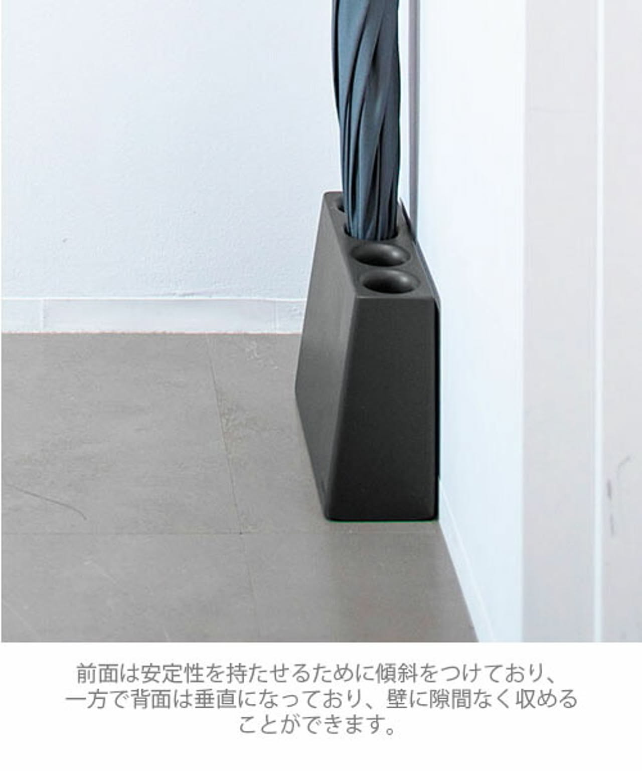 傘立て