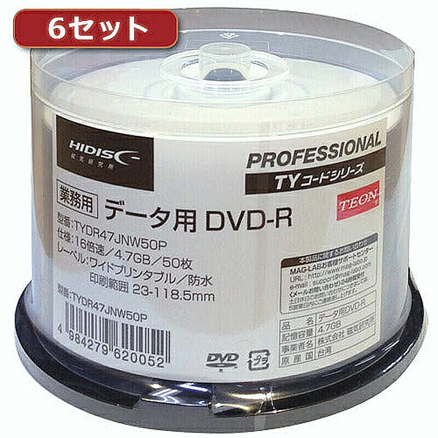 PC周辺機器