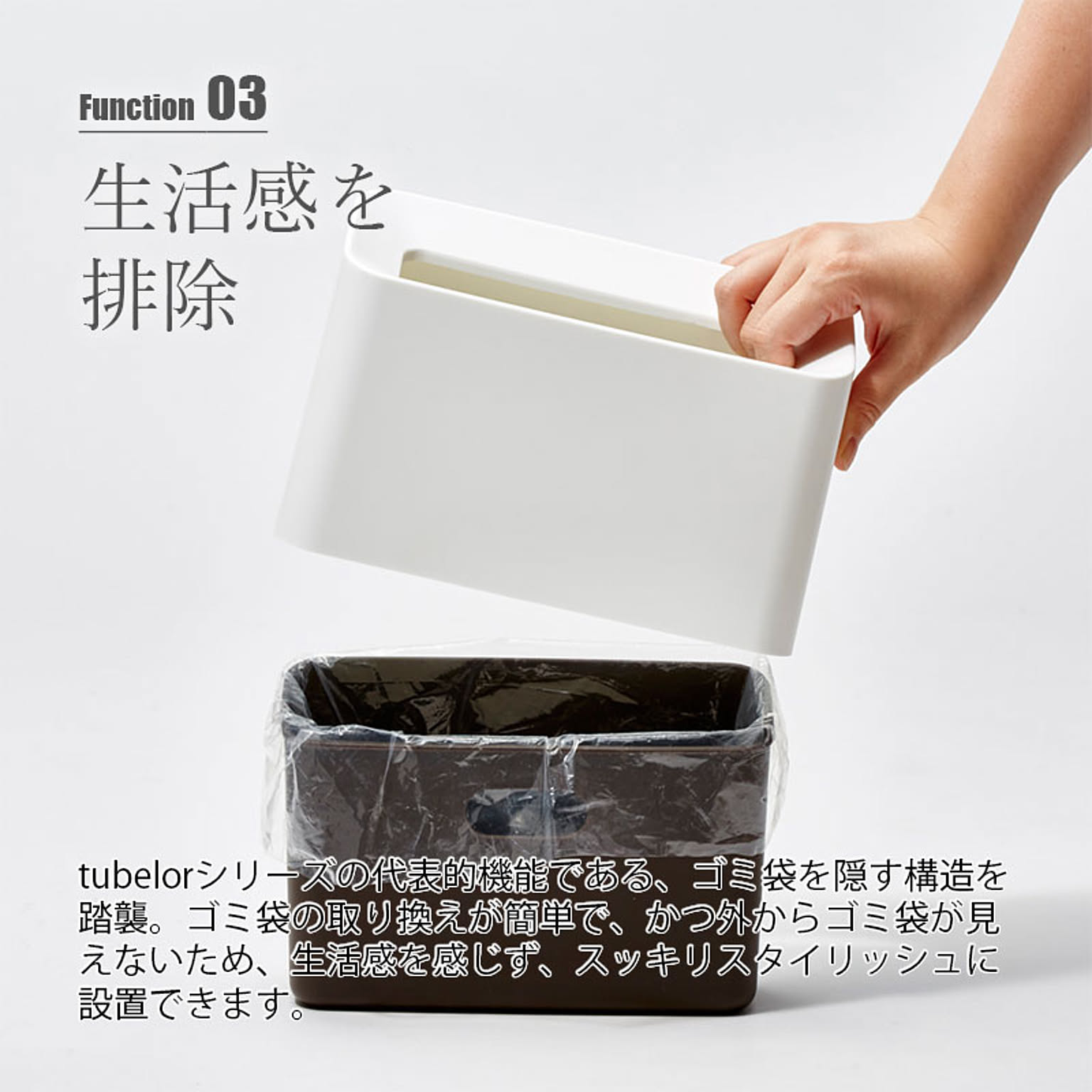 ゴミ箱・ダストボックス
