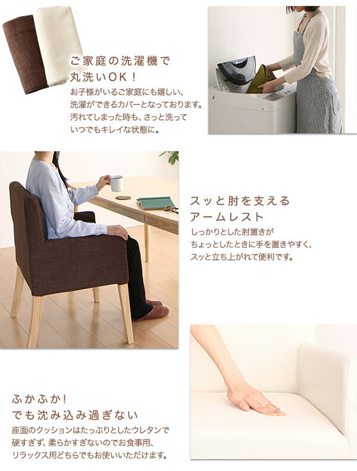 ダイニングテーブル