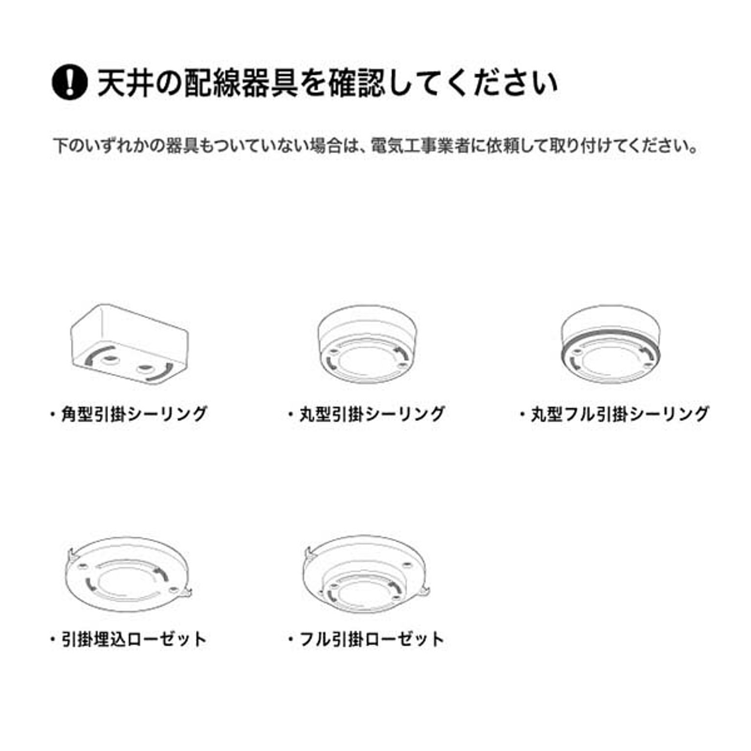 ペンダントライト