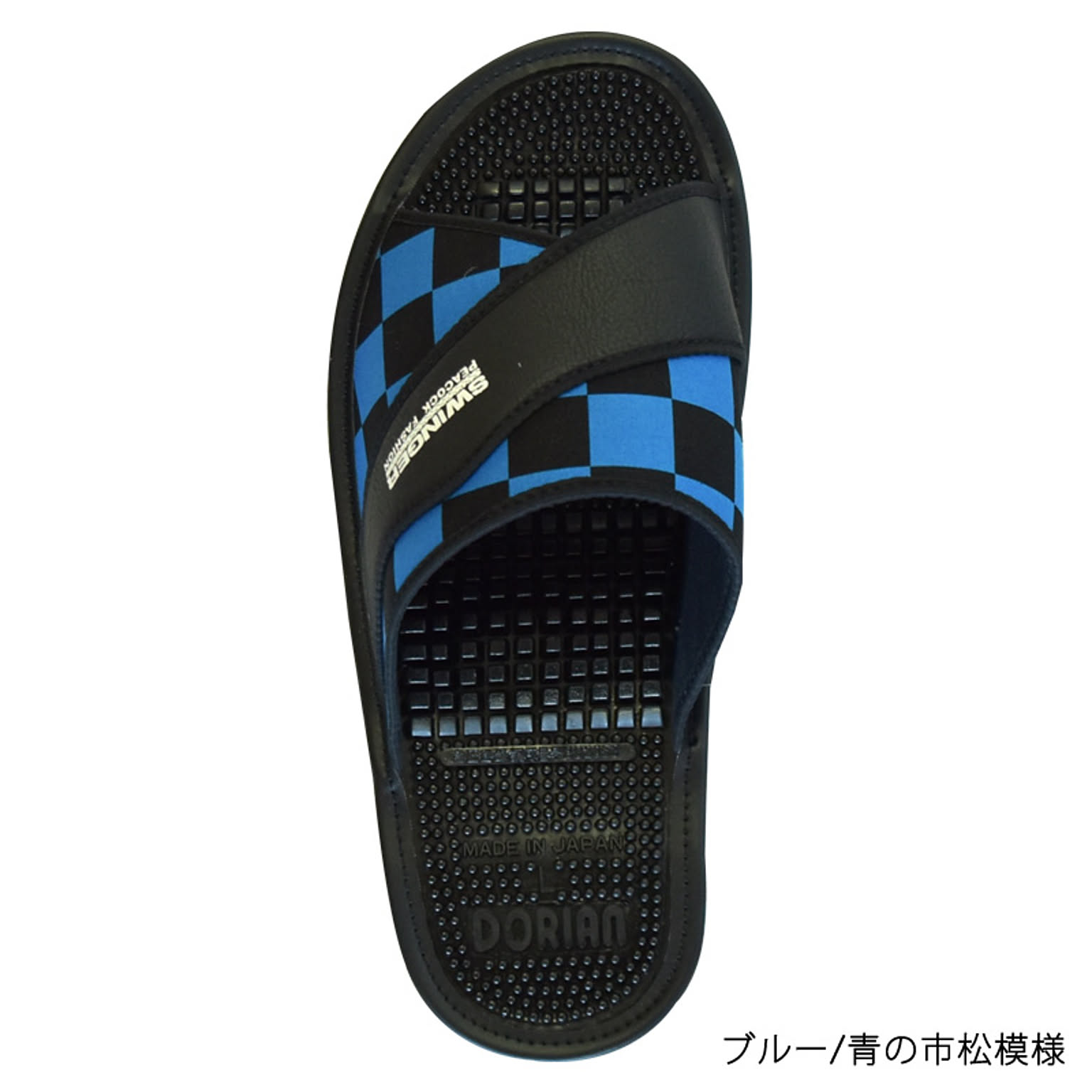 スリッパ