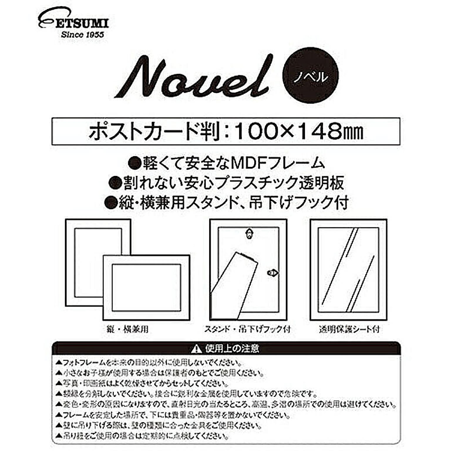 フォトフレーム