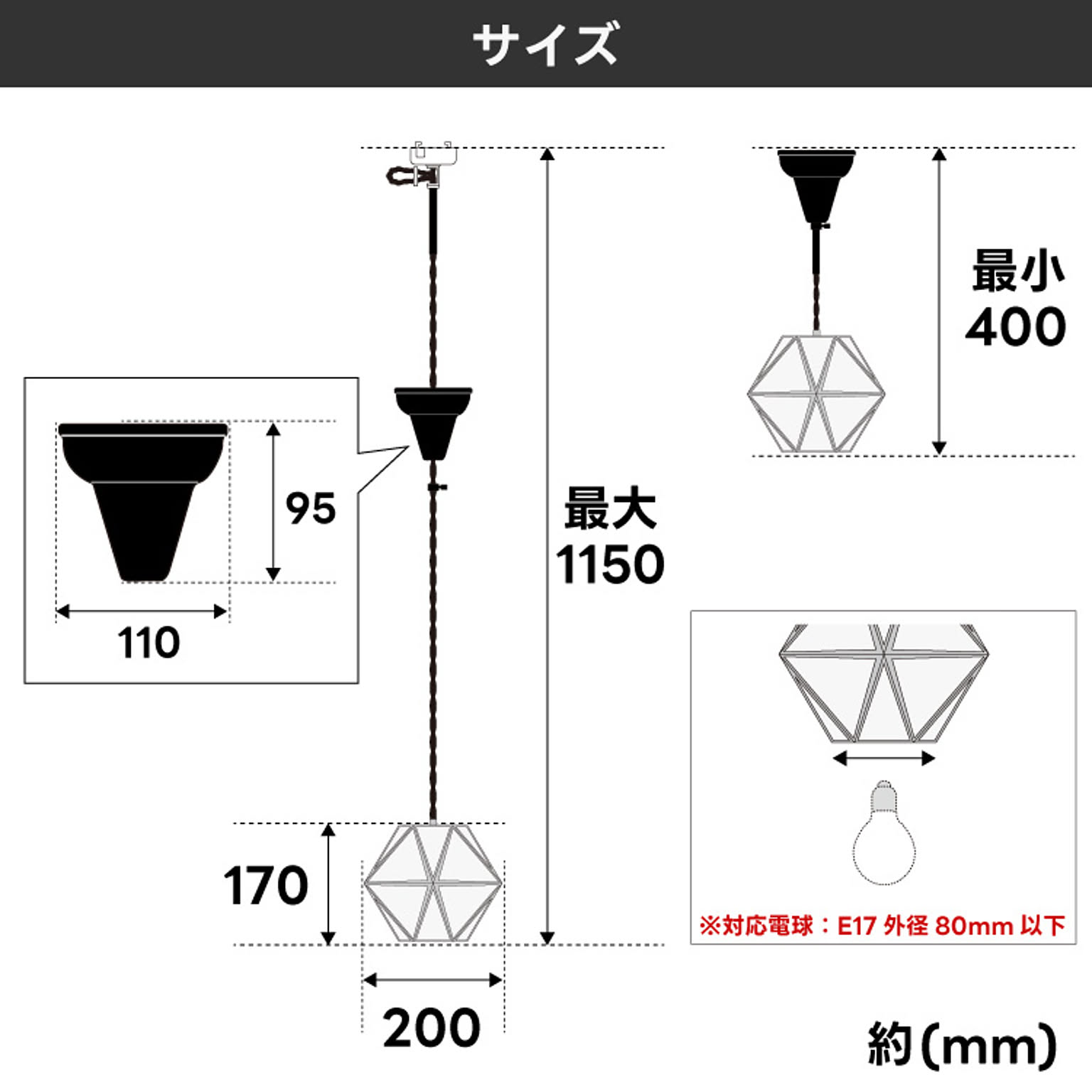 ペンダントライト