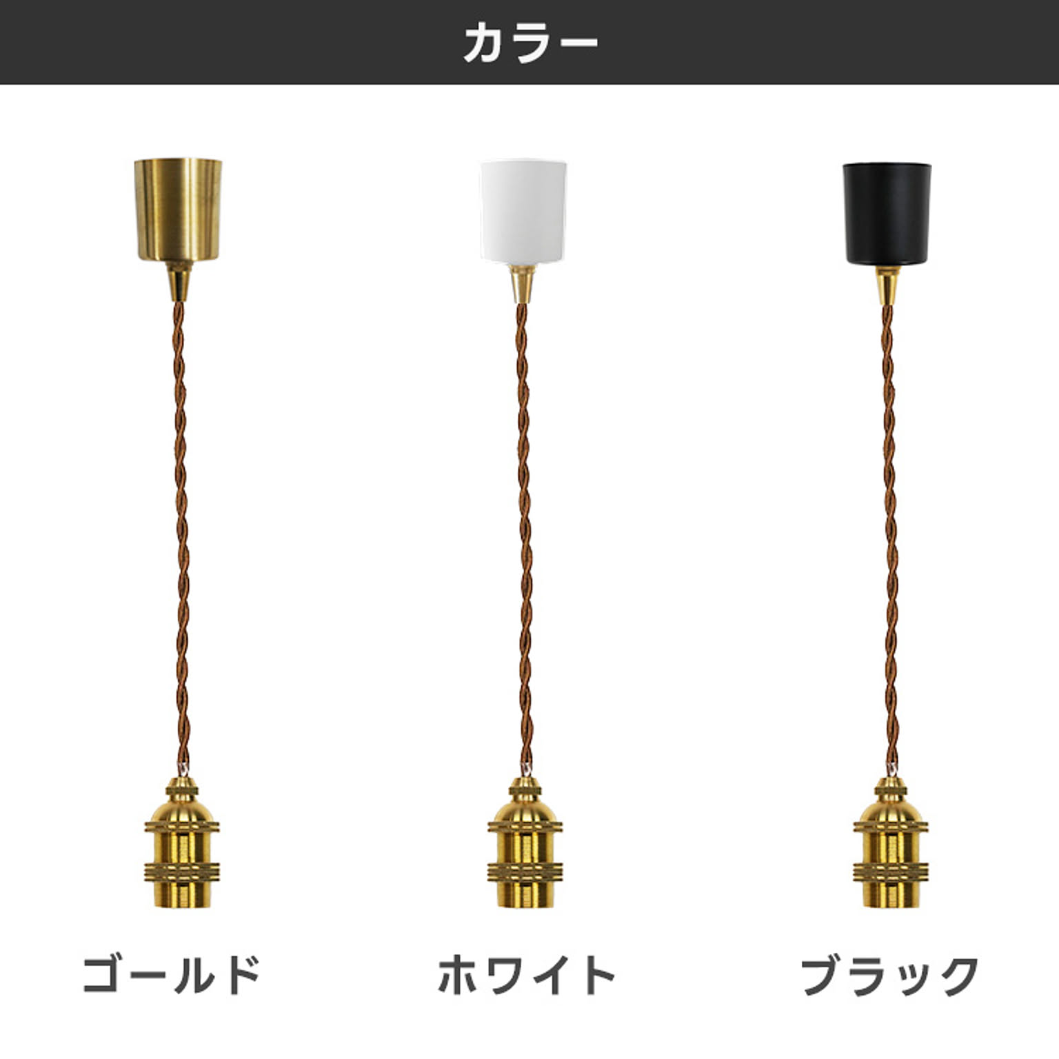ペンダントライト