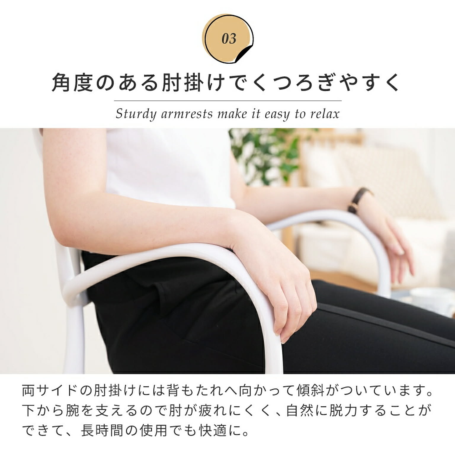 ダイニングチェア