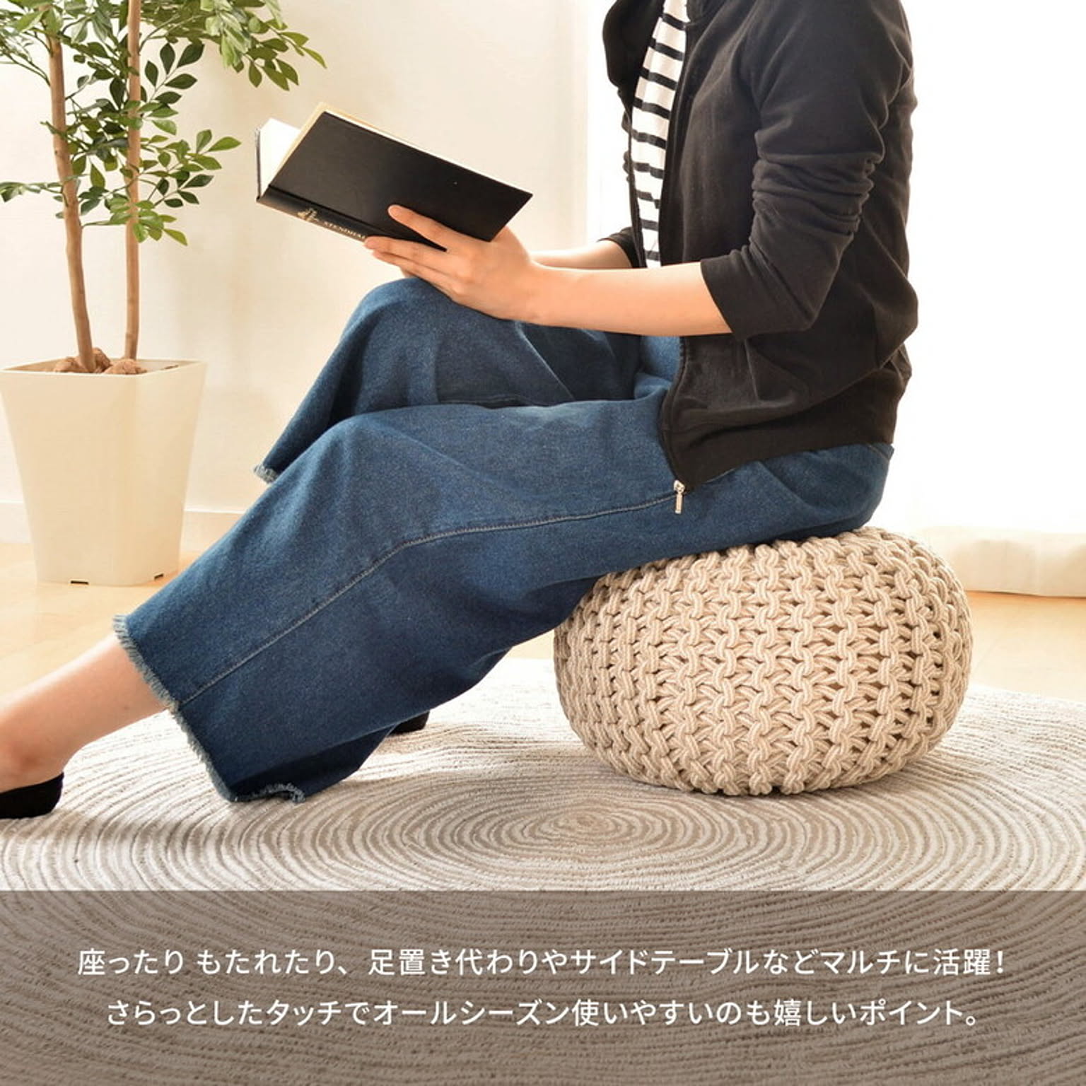 スツール・丸椅子