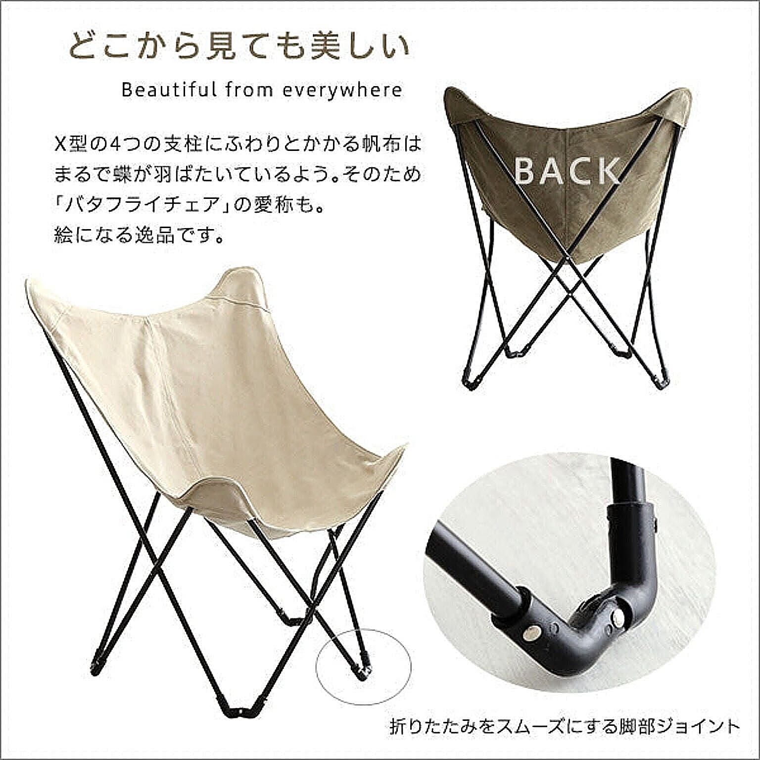 アウトドアチェア・アウトドアテーブル