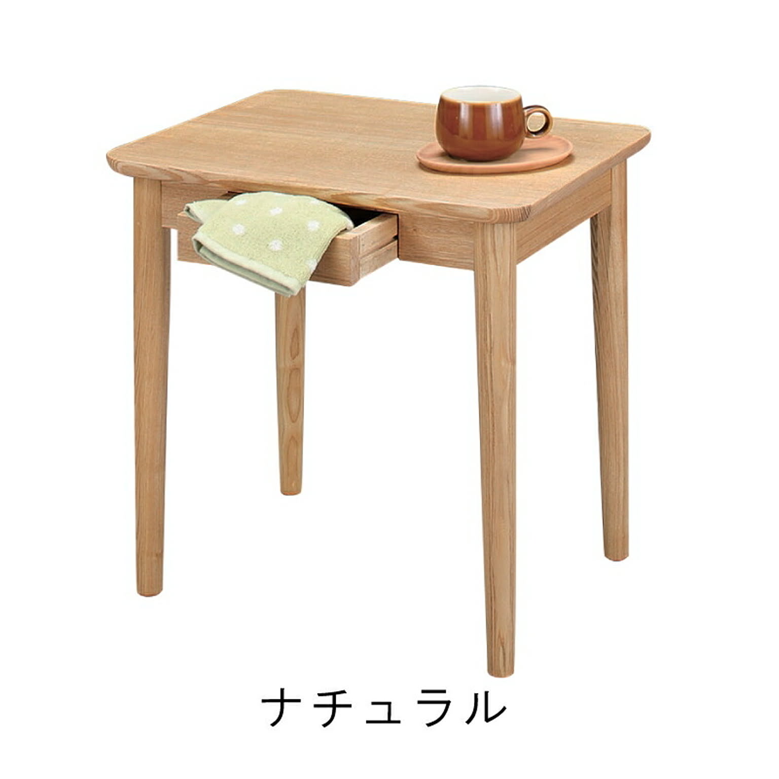 サイドテーブル・ナイトテーブル