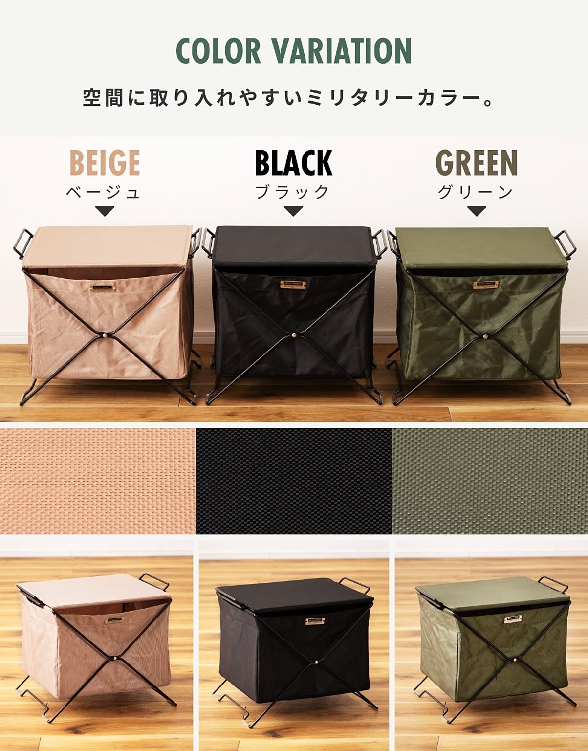 かご・バスケット