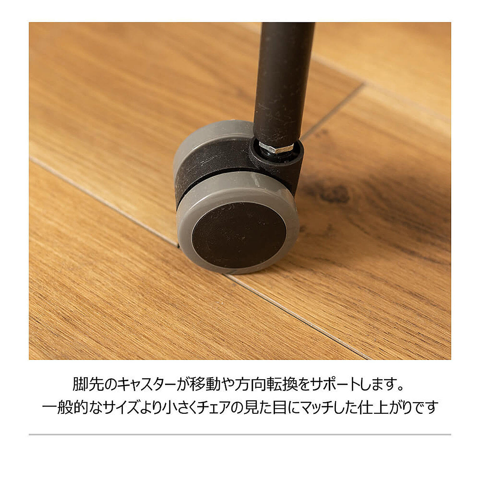 ダイニングチェア
