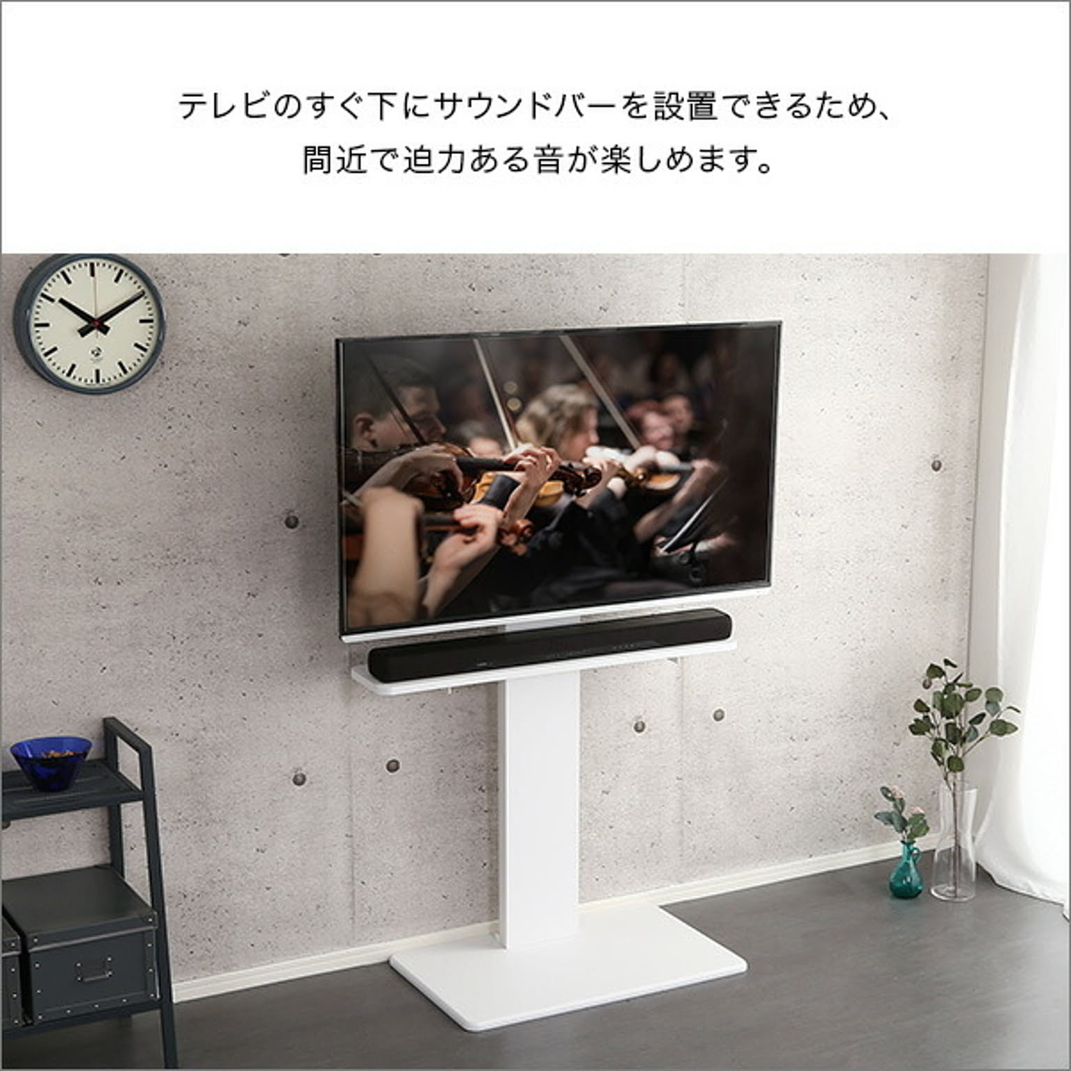 テレビスタンド