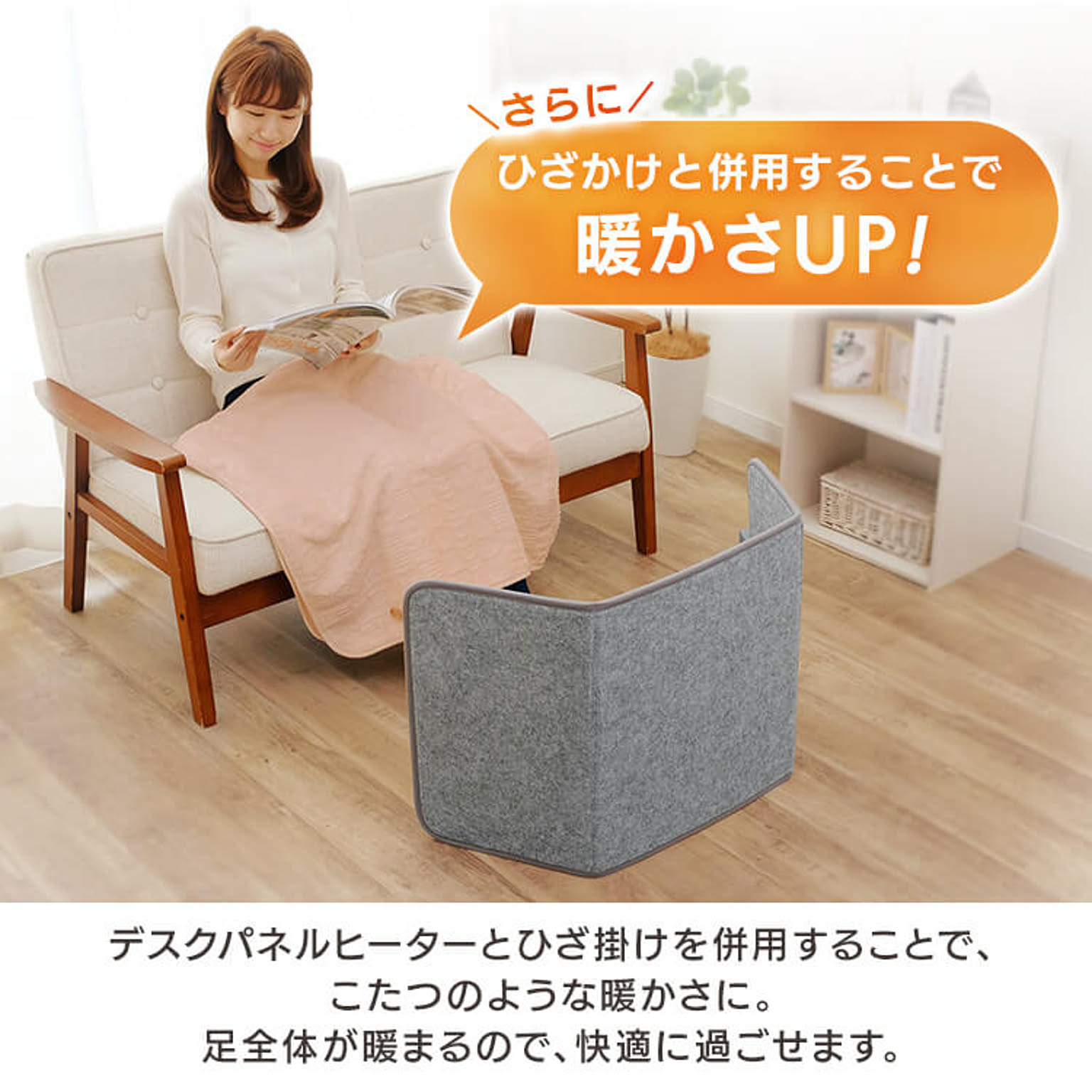 ヒーター