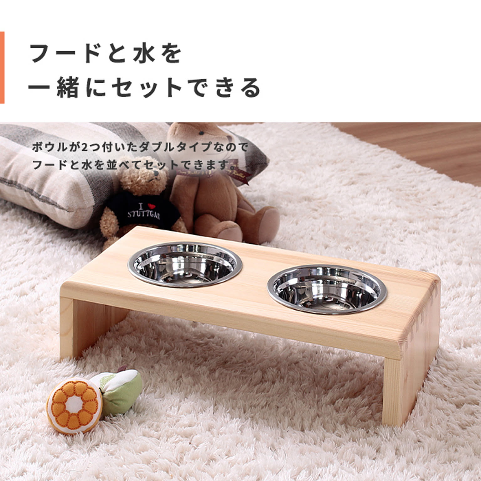 犬用インテリア・犬用家具