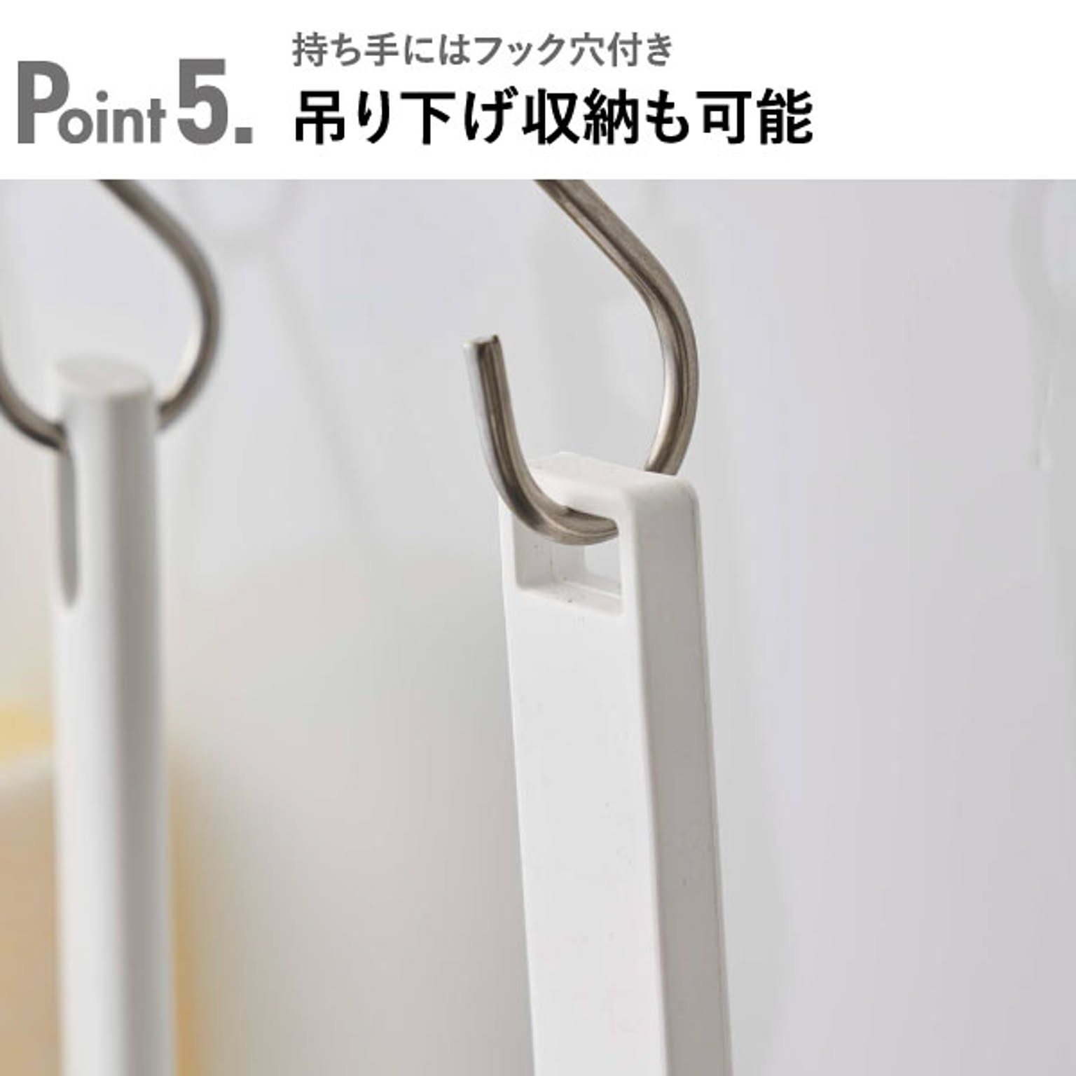 お風呂掃除用品