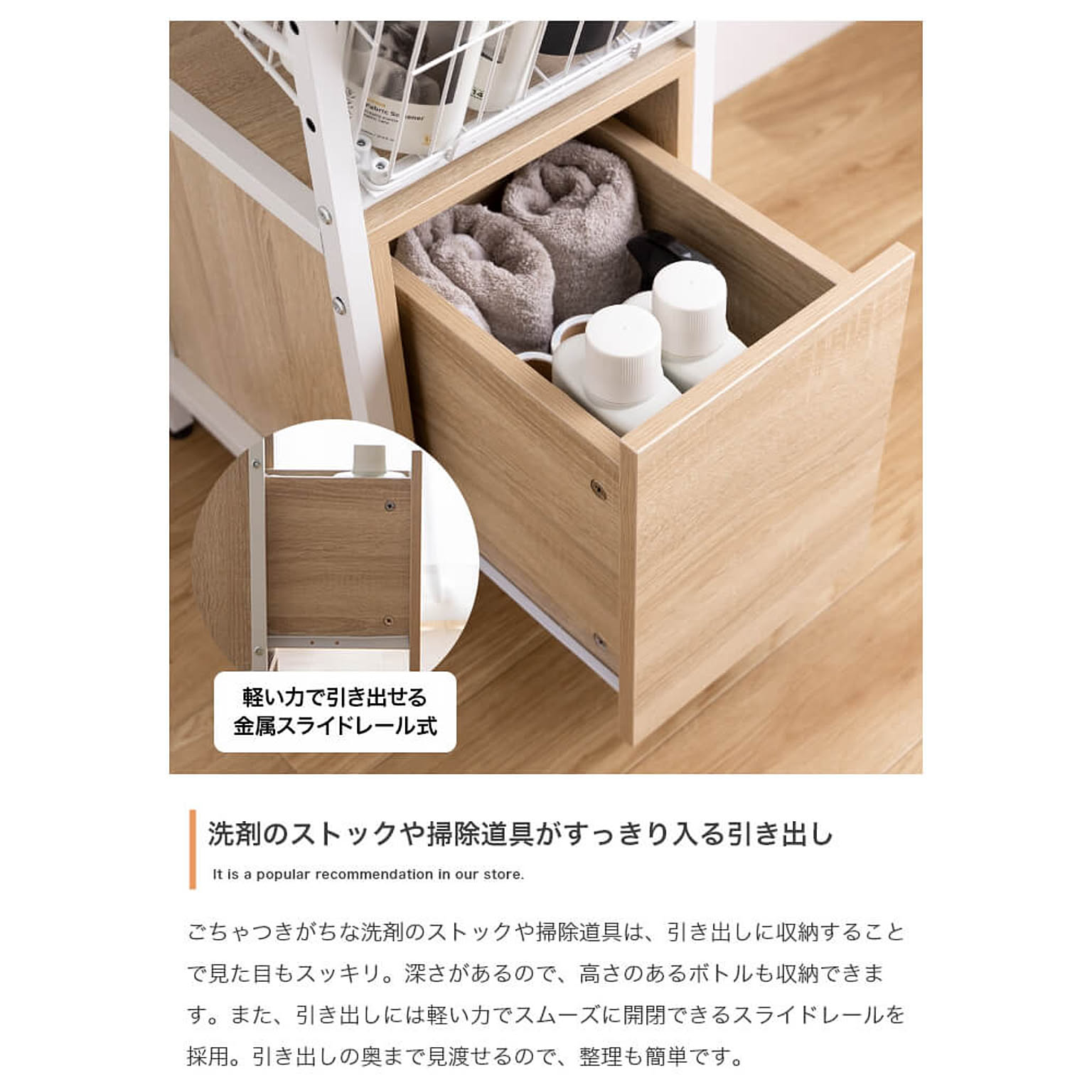 ランドリーバスケット