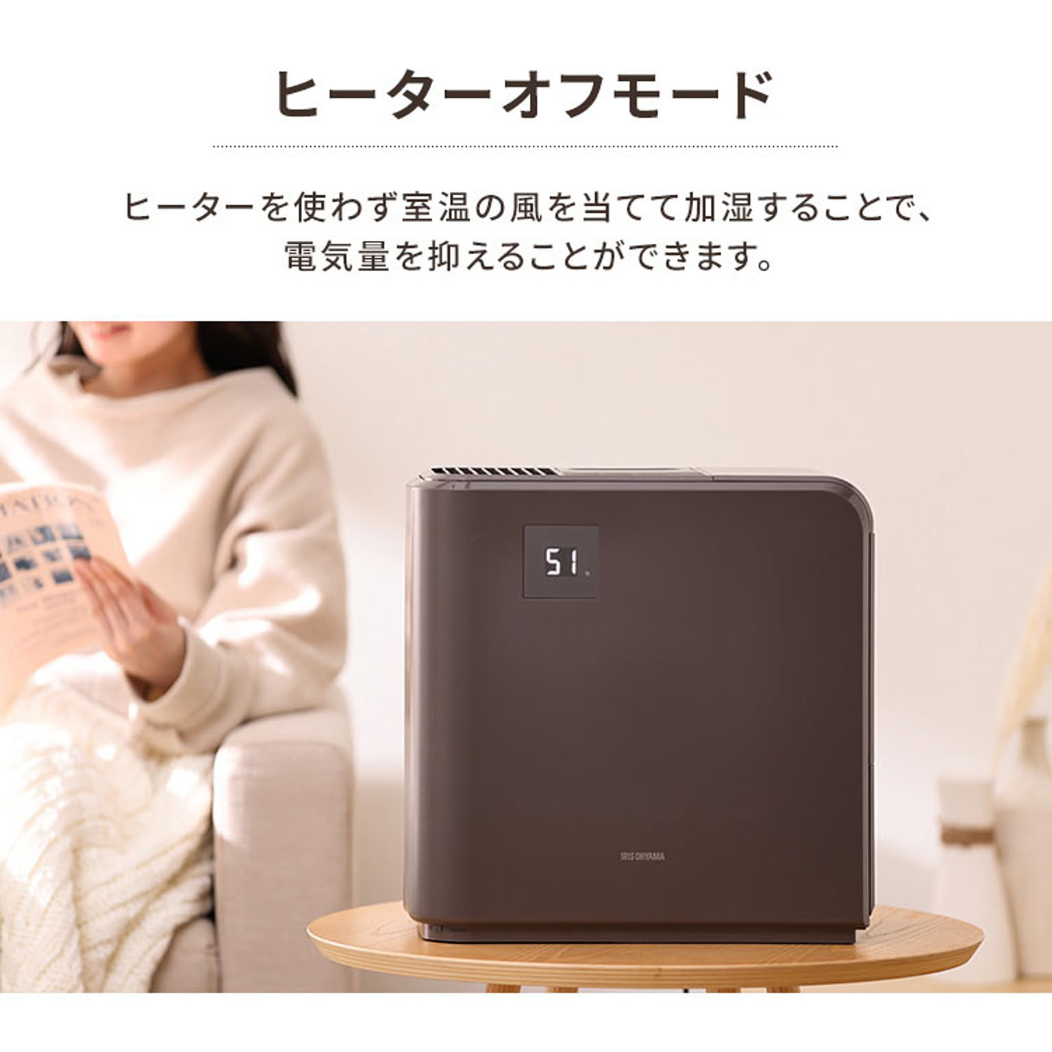 加湿器